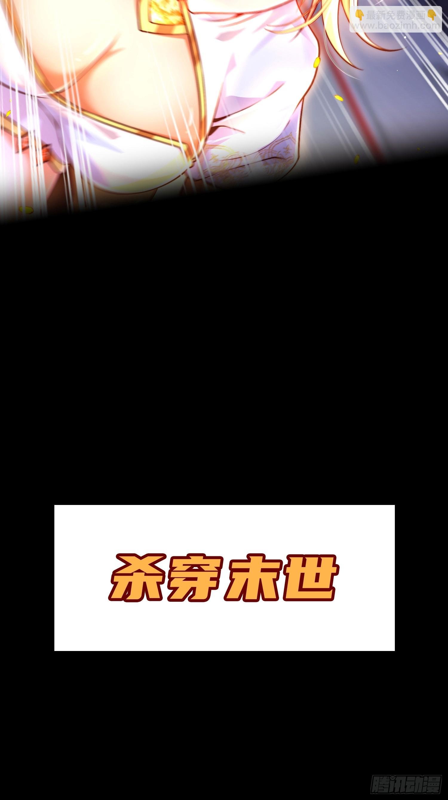 预告 6月11日上线