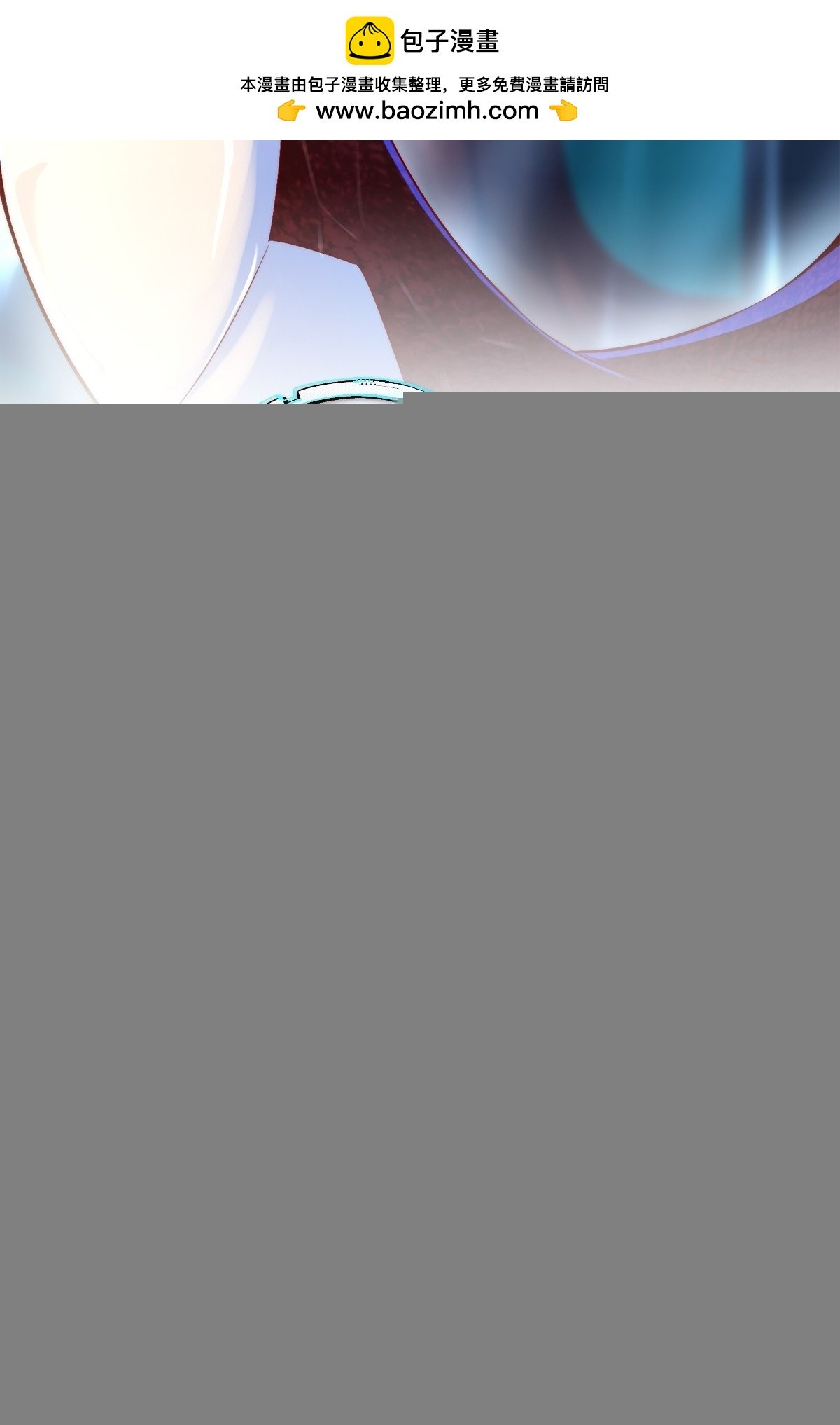 第18话 菲兹·进化！