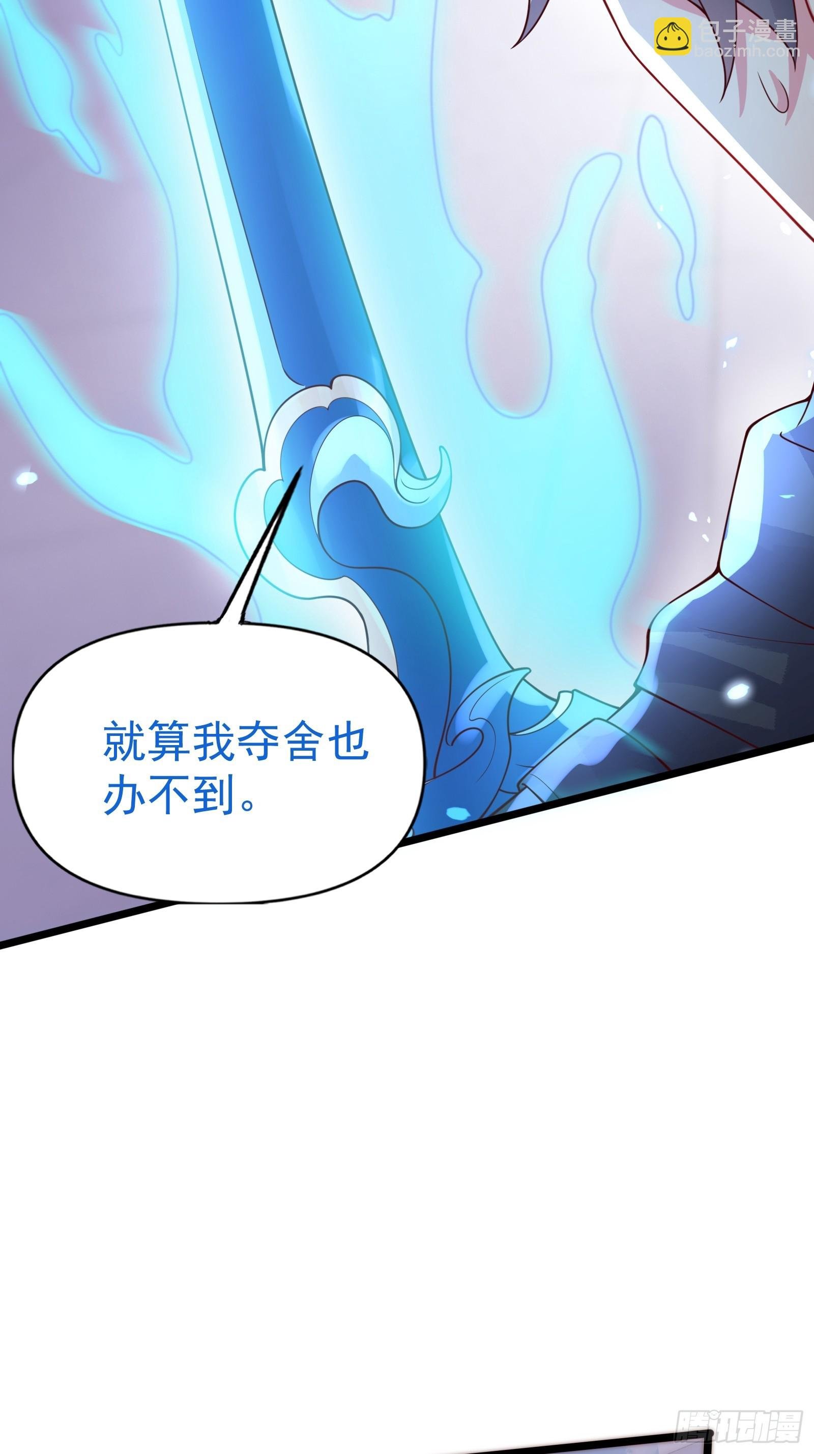 第18话 菲兹·进化！
