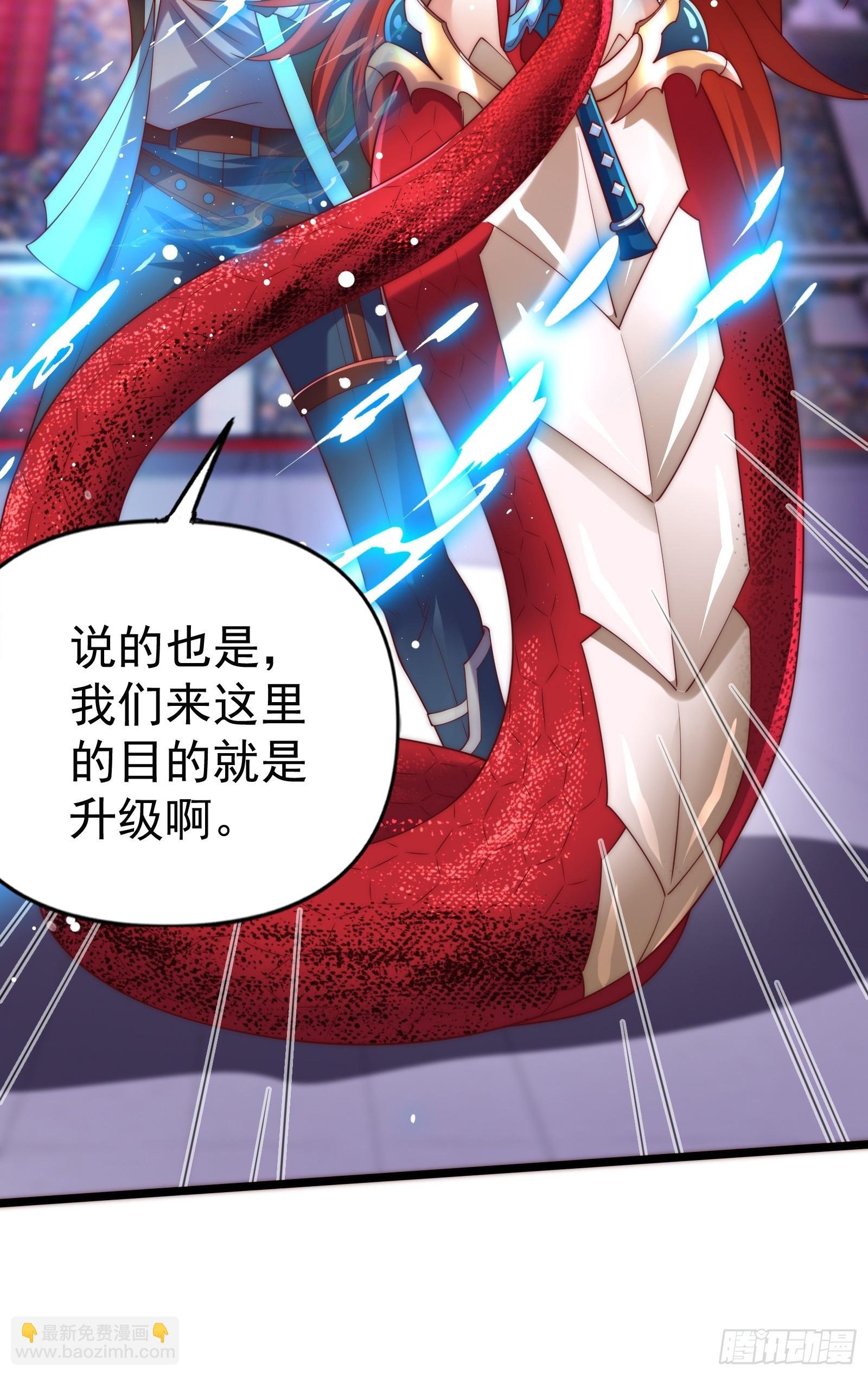 第18话 菲兹·进化！