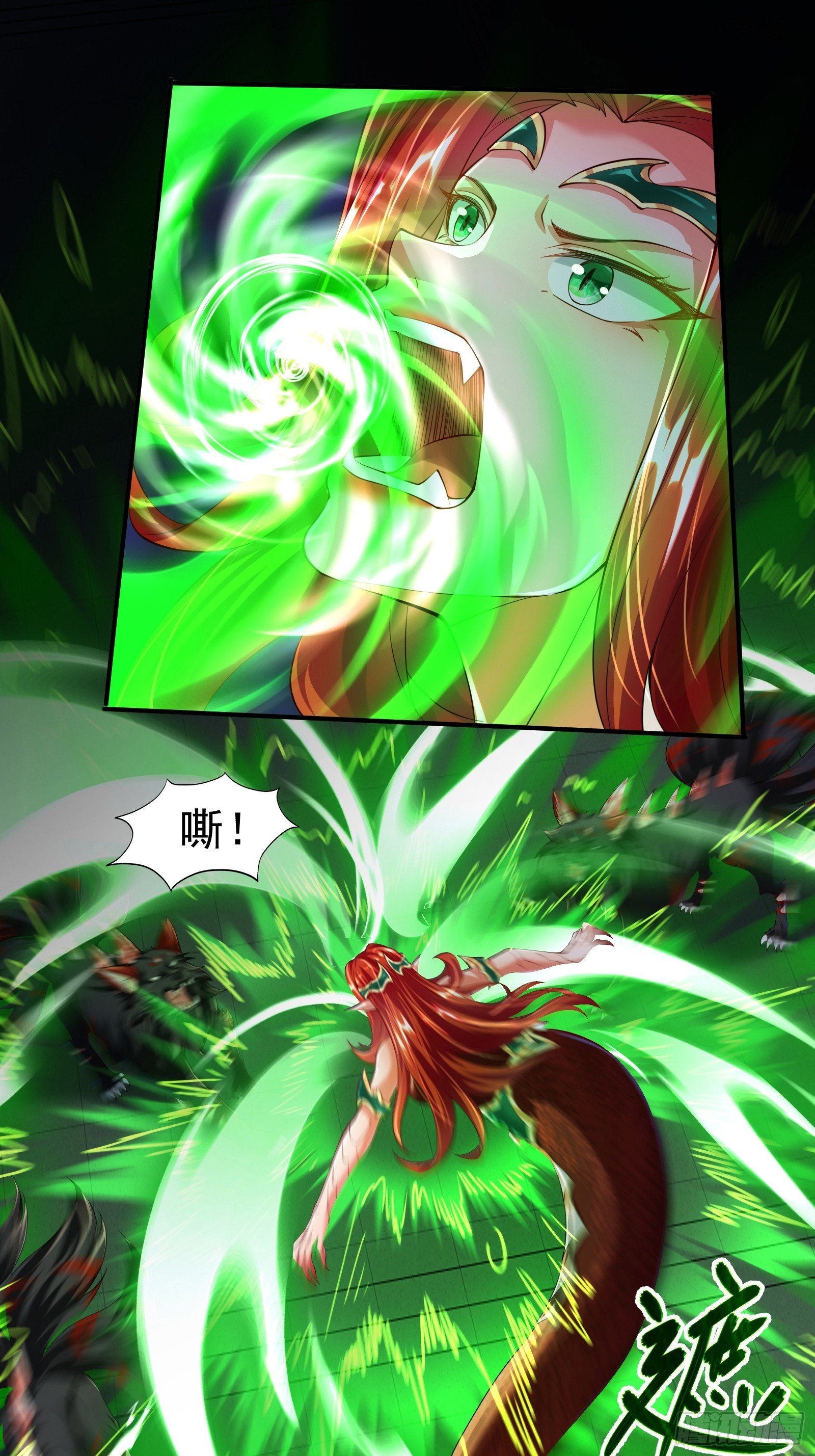 第18话 菲兹·进化！