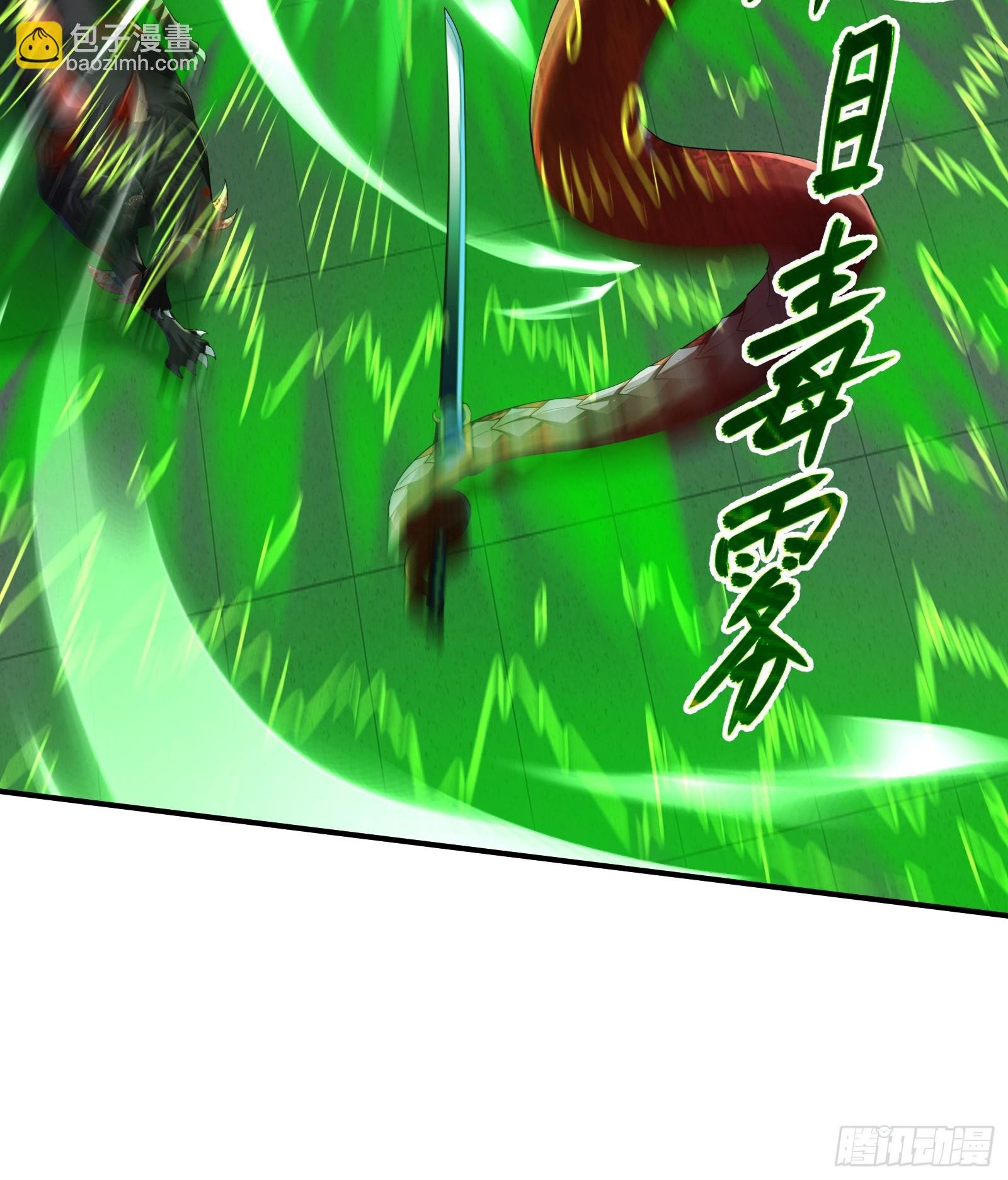 第18话 菲兹·进化！