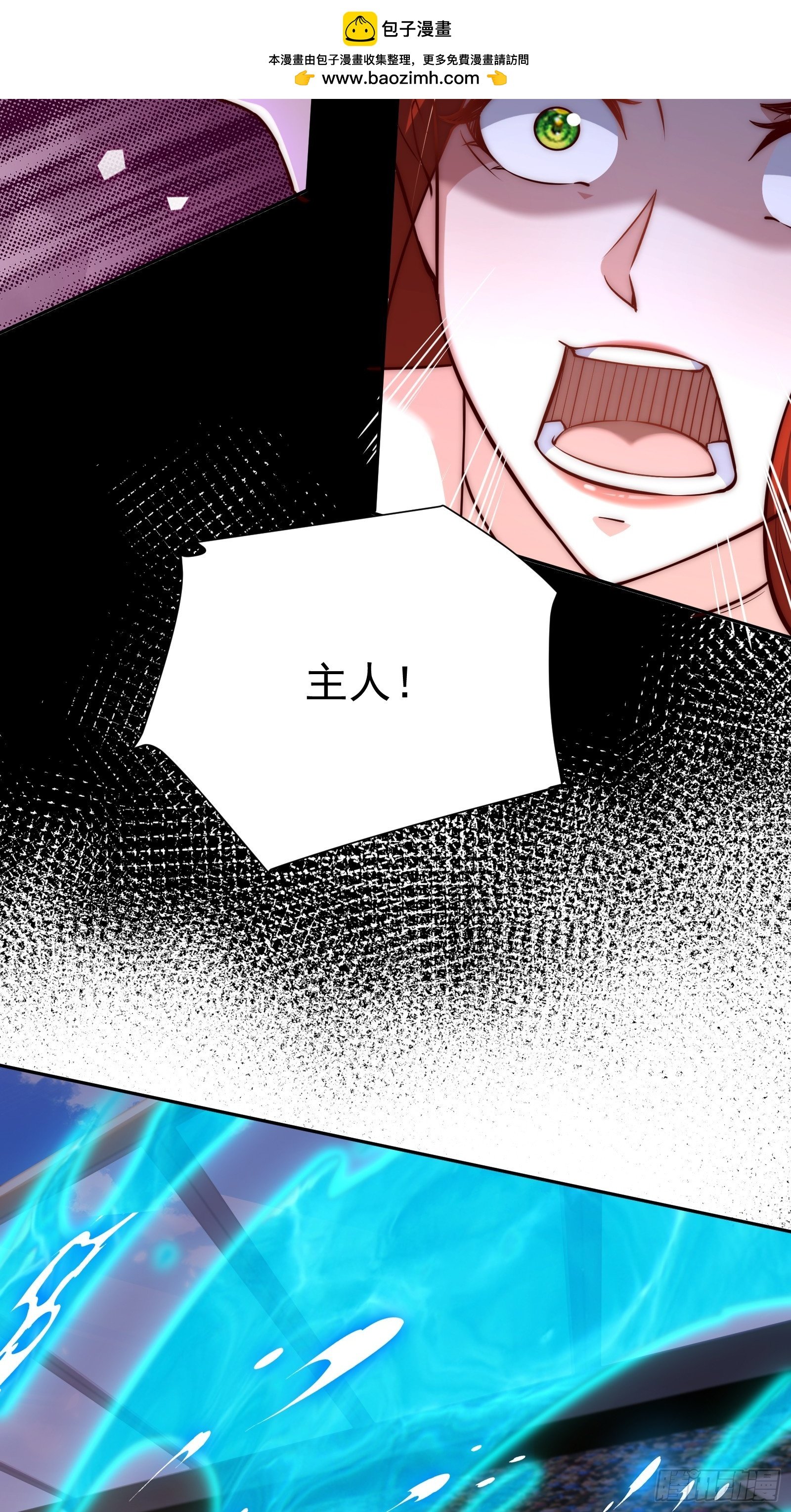 第18话 菲兹·进化！