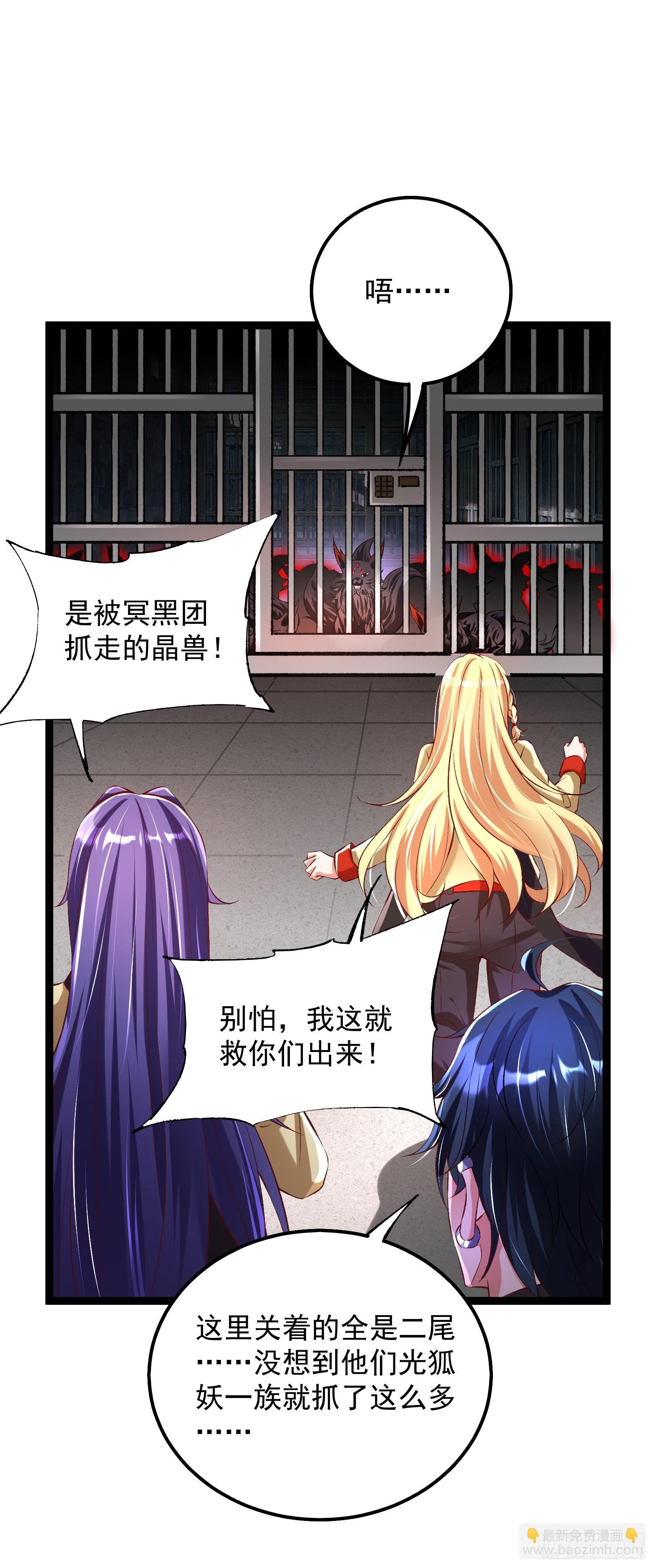 第14话 身体…动不了