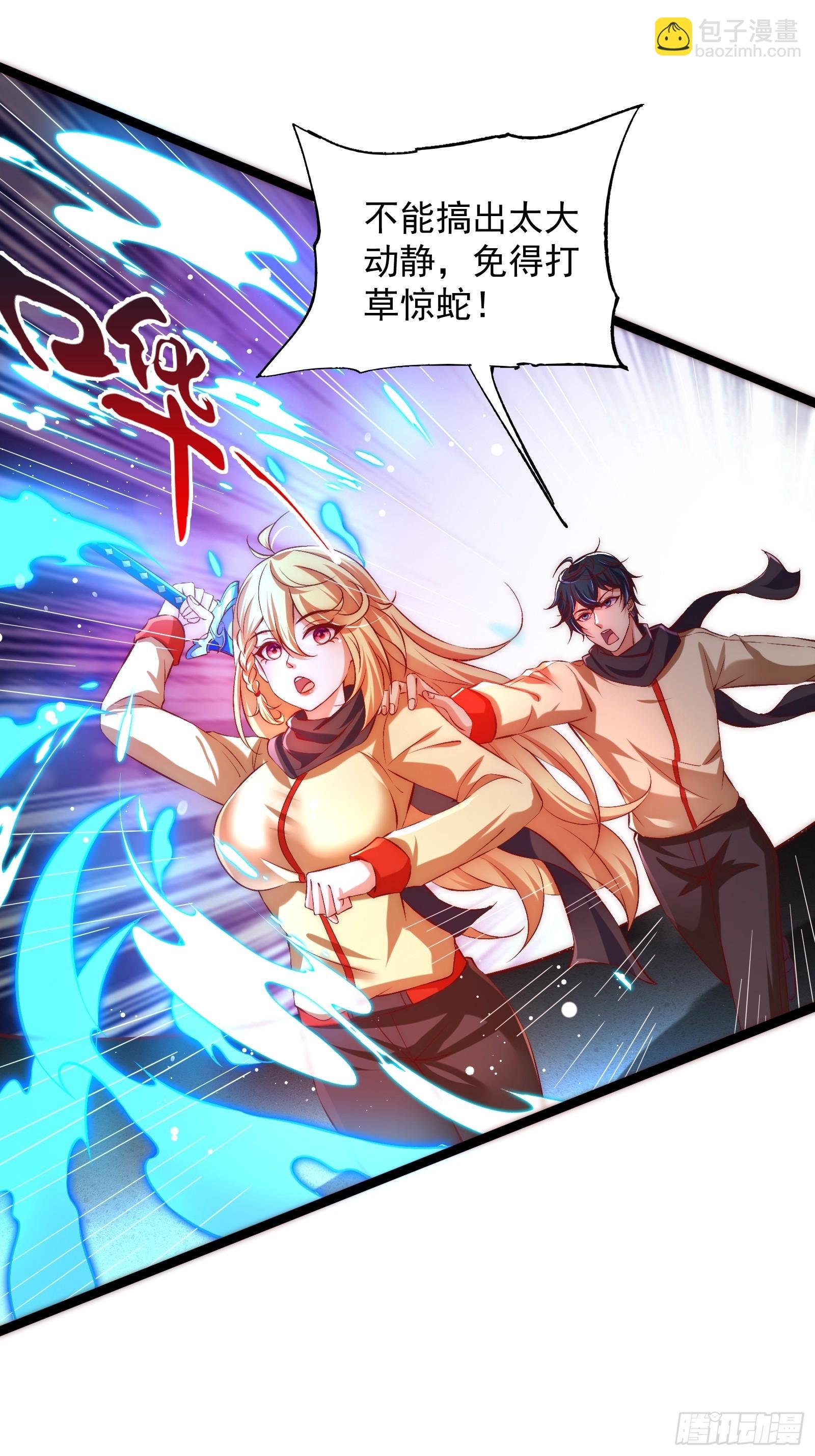 第14话 身体…动不了