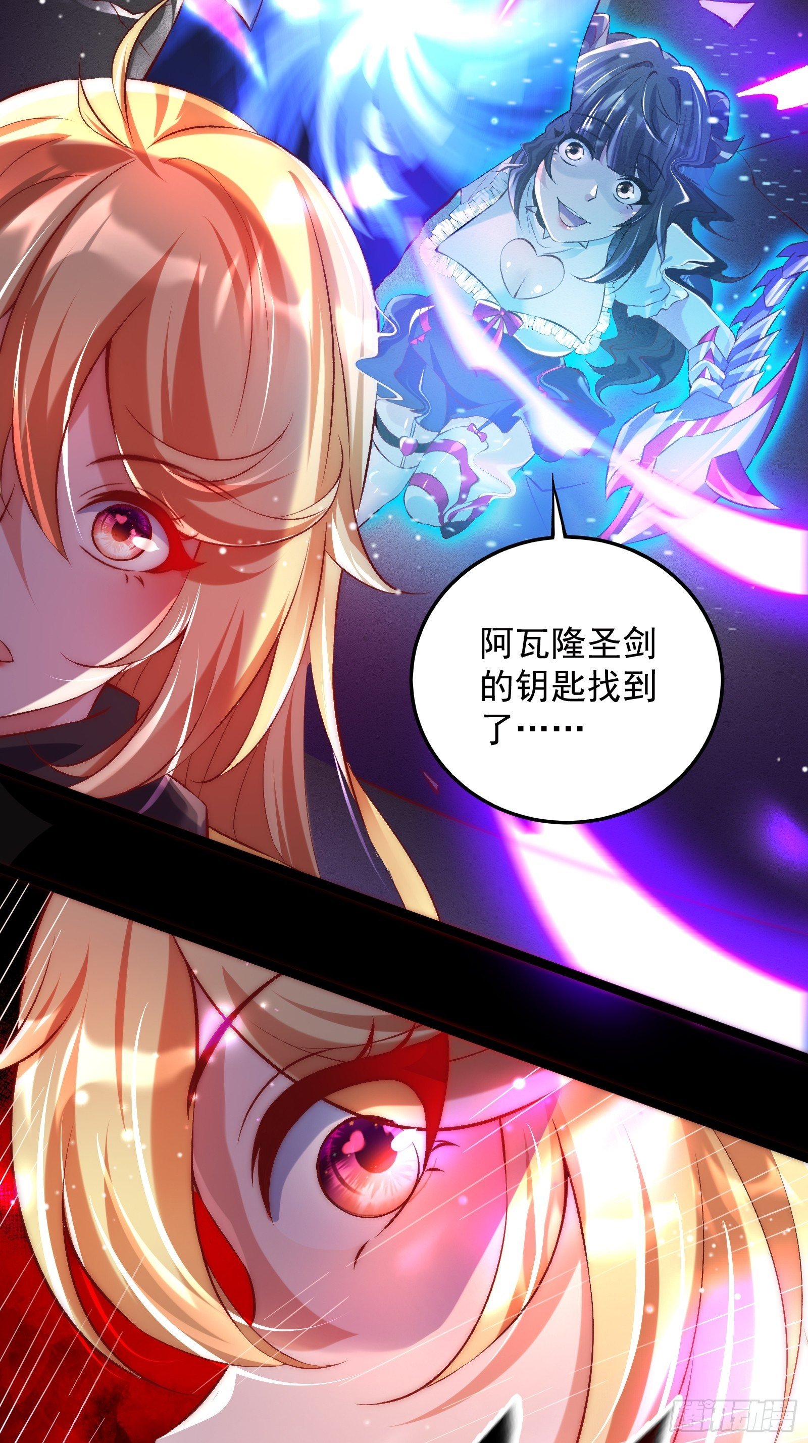 第14话 身体…动不了