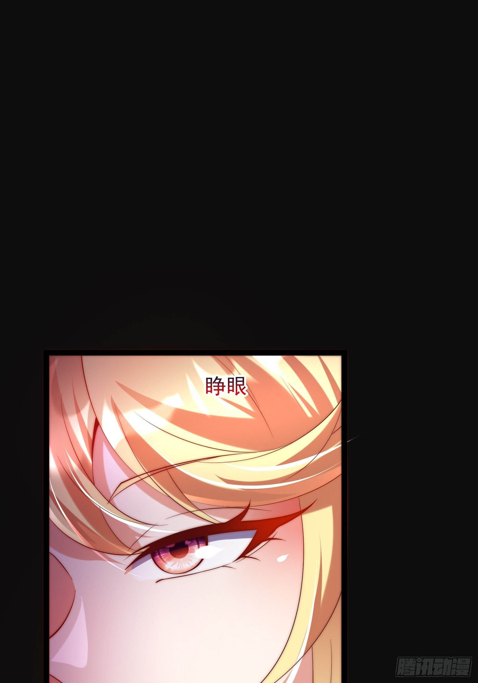 第14话 身体…动不了