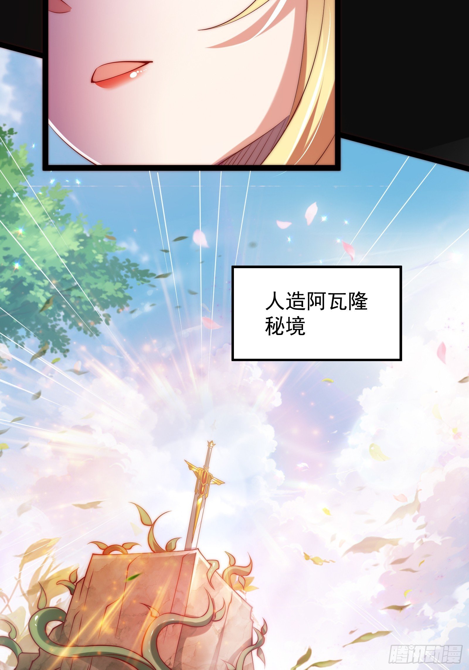 第14话 身体…动不了