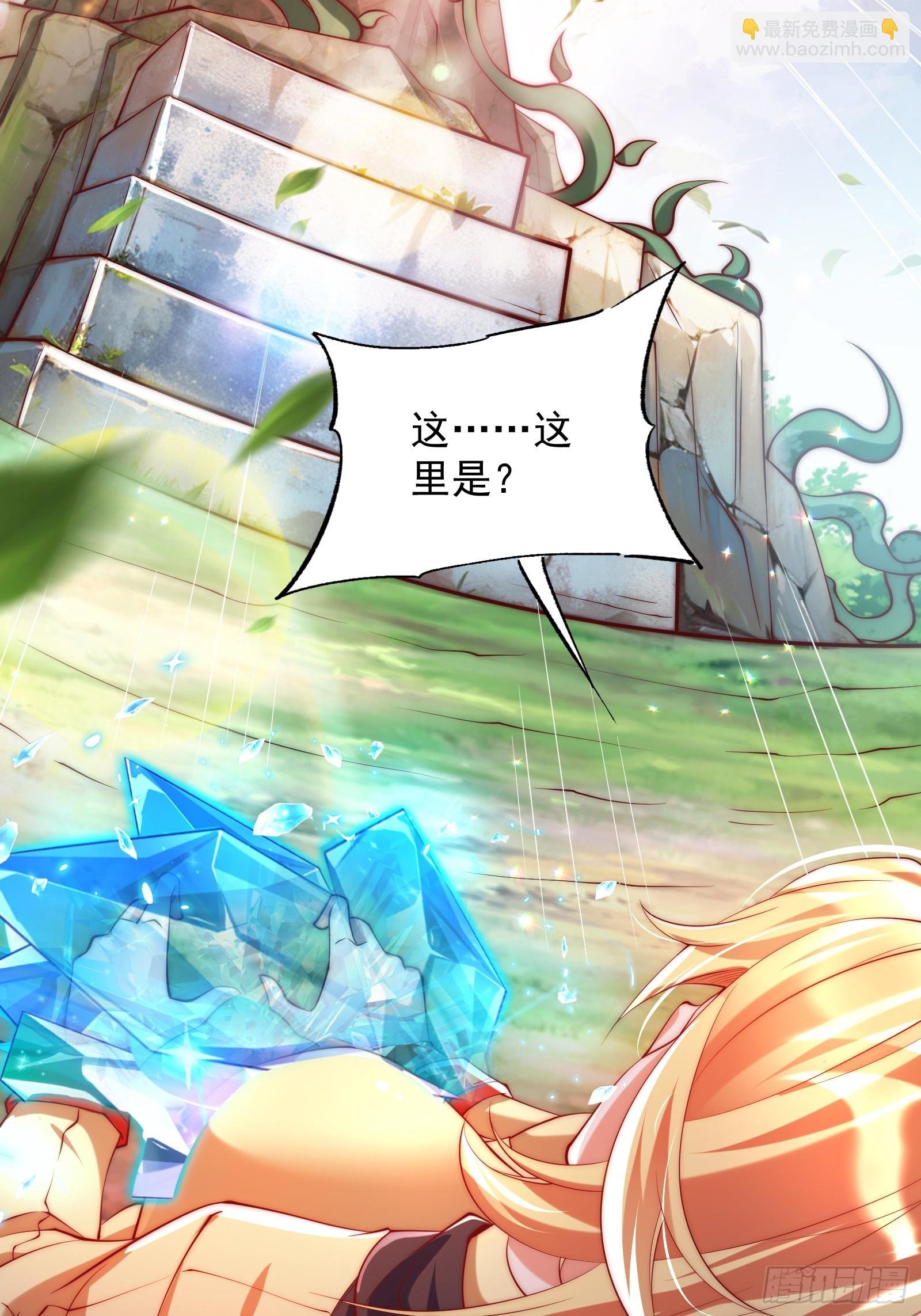 第14话 身体…动不了