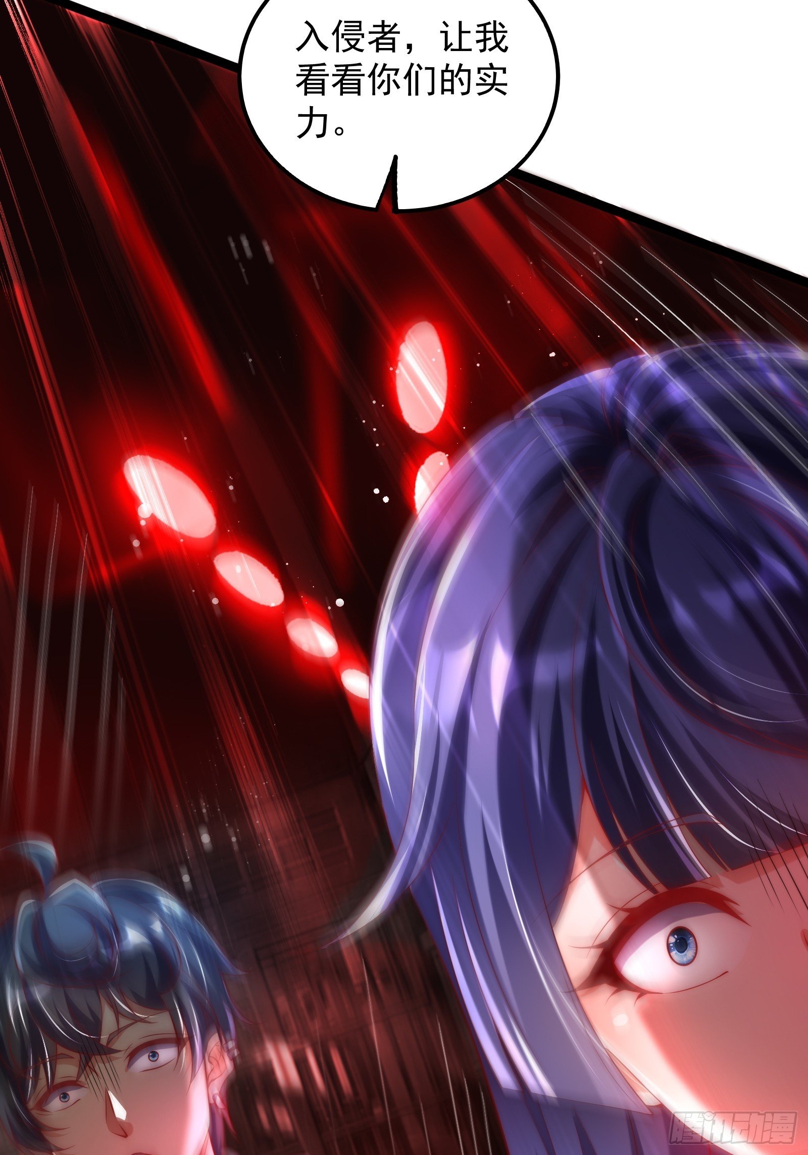 第14话 身体…动不了