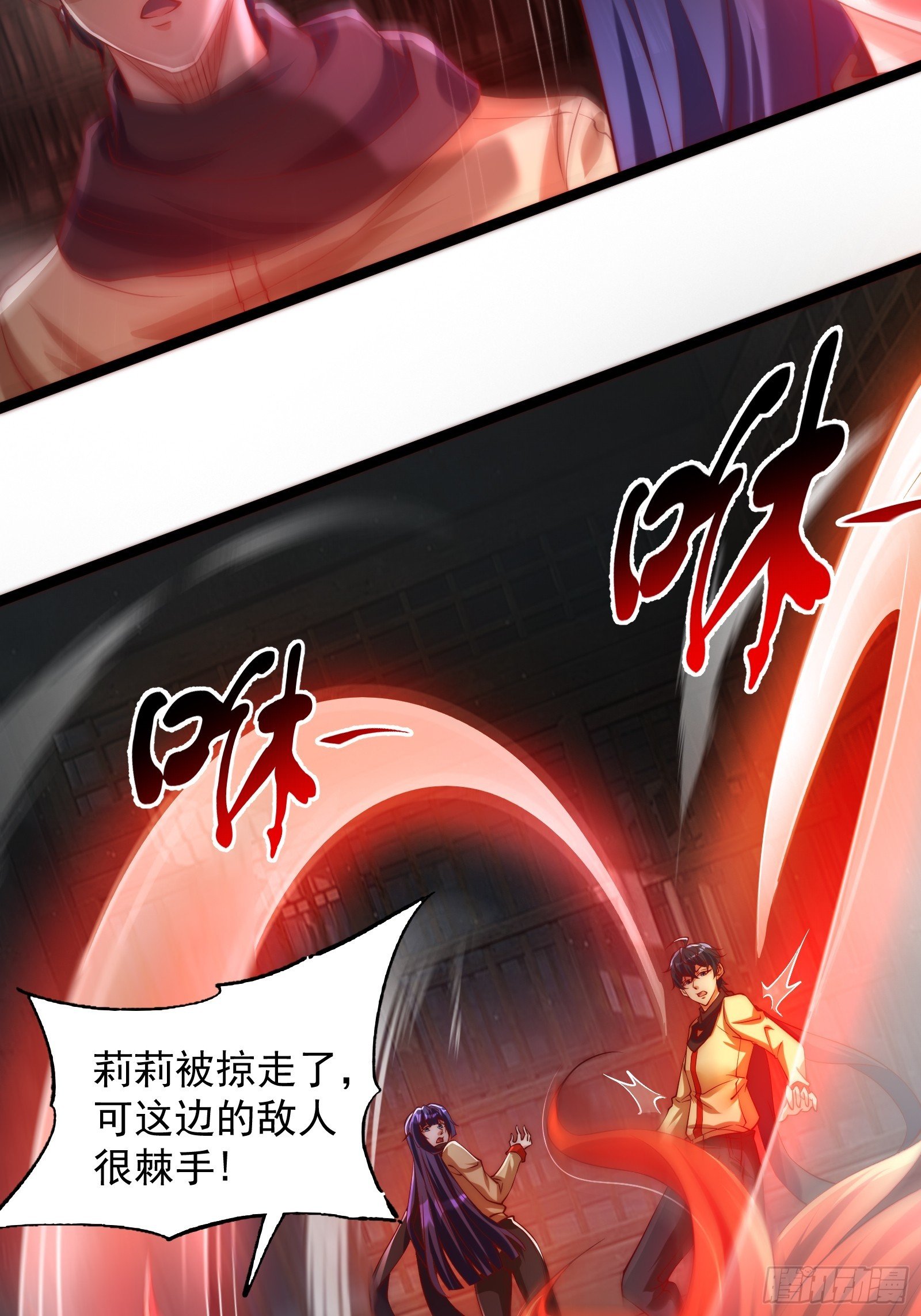 第14话 身体…动不了