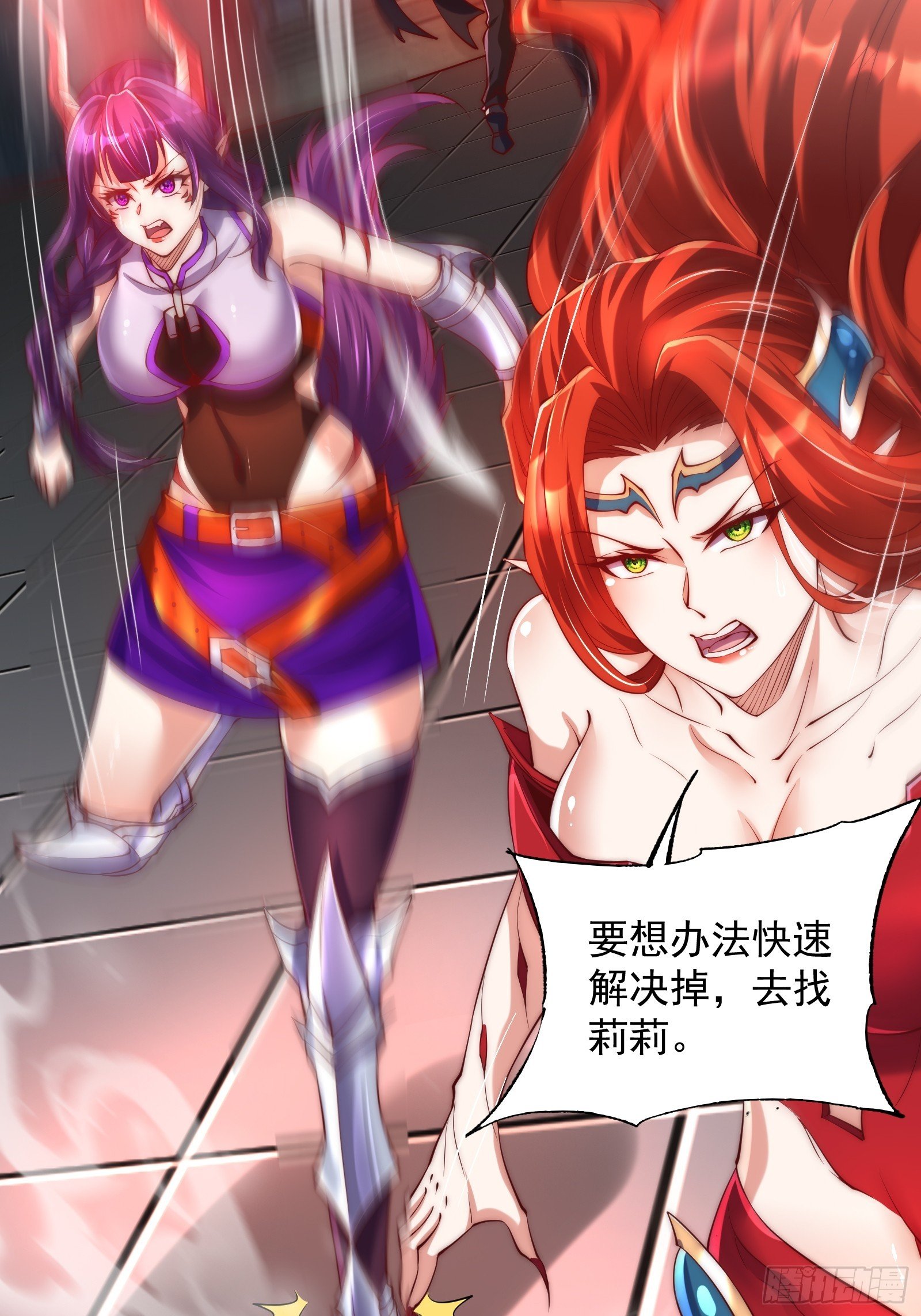 第14话 身体…动不了