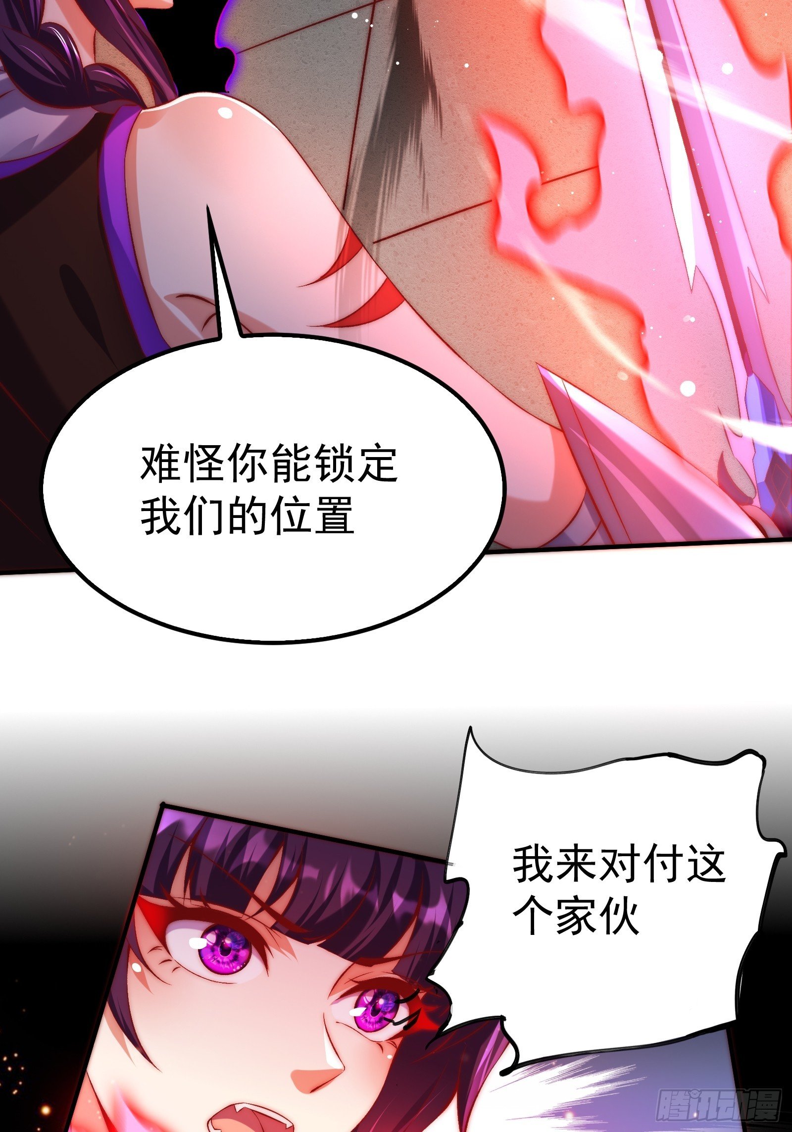 第14话 身体…动不了