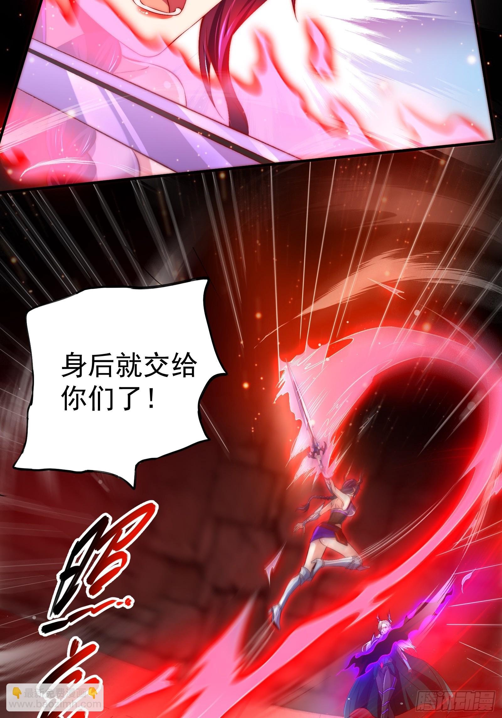 第14话 身体…动不了
