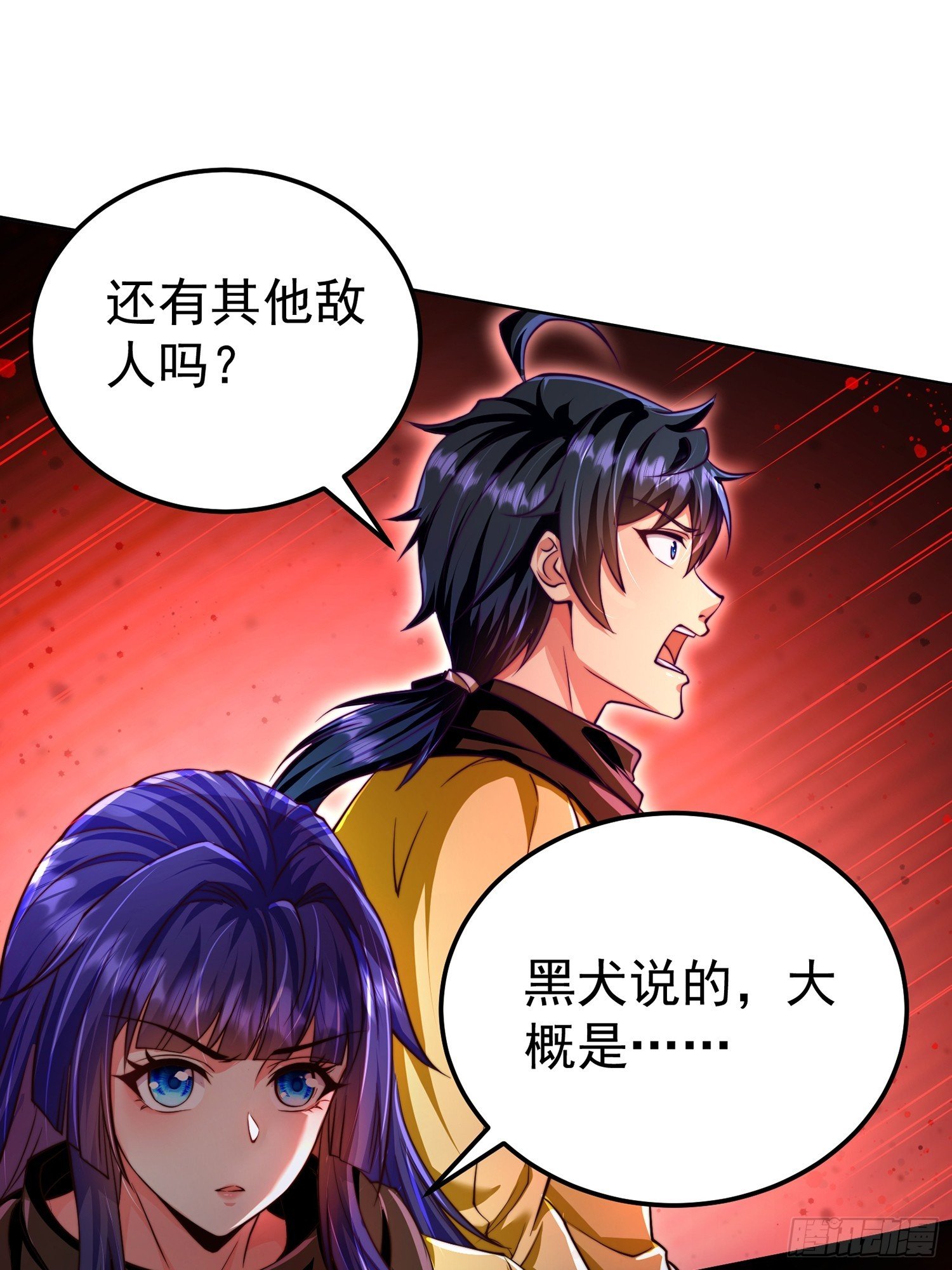 第14话 身体…动不了