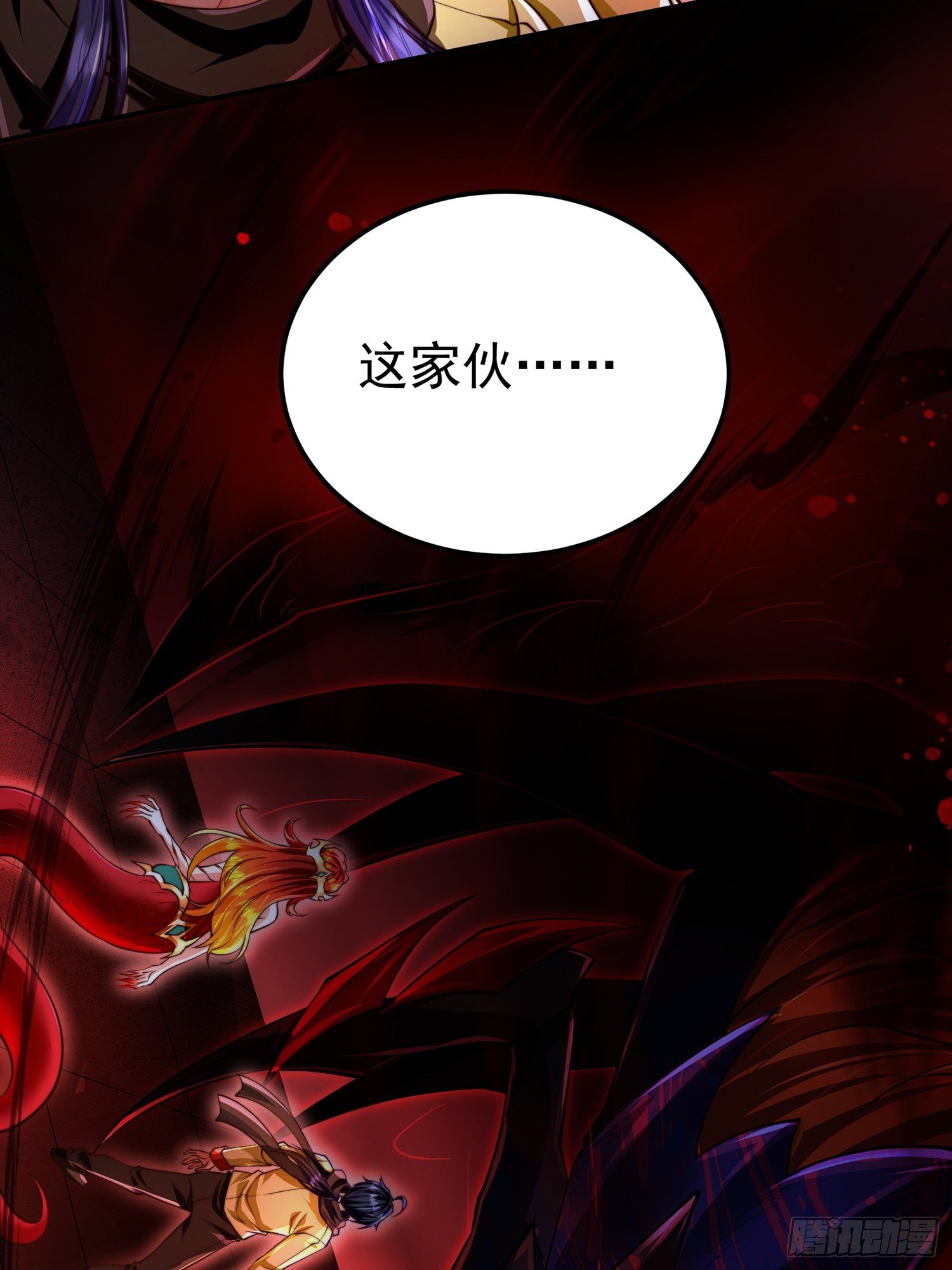 第14话 身体…动不了