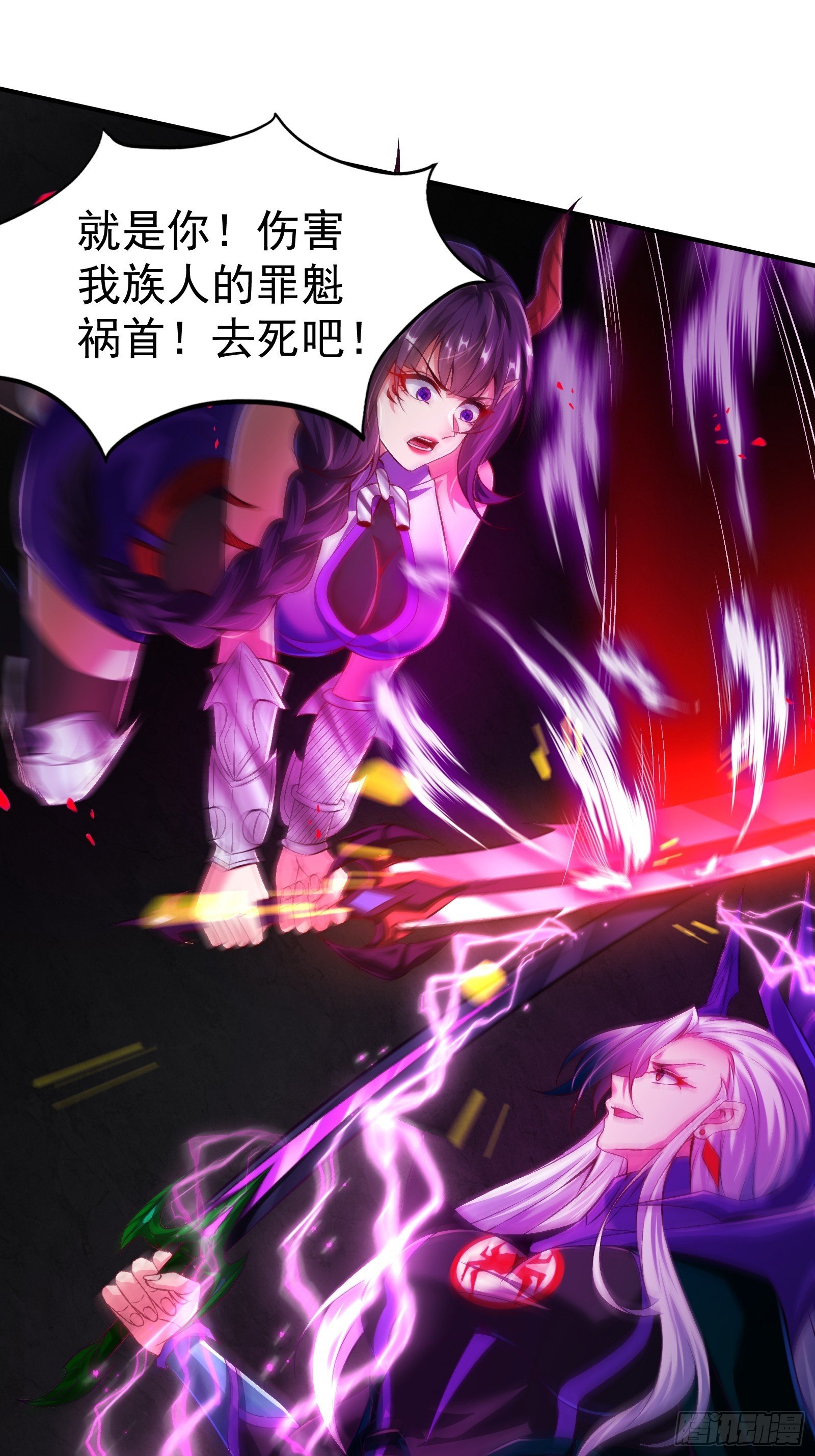 第14话 身体…动不了