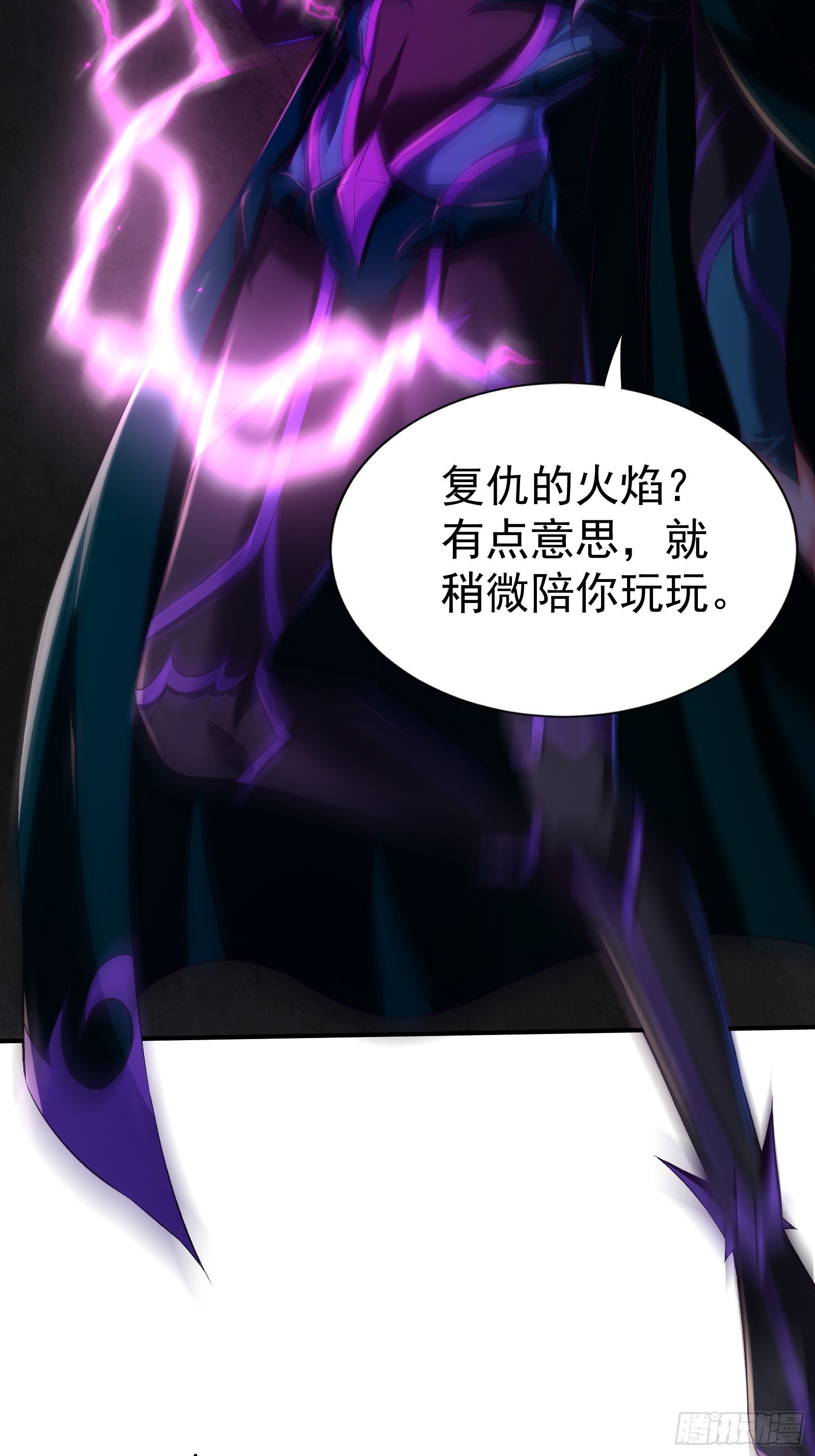第14话 身体…动不了