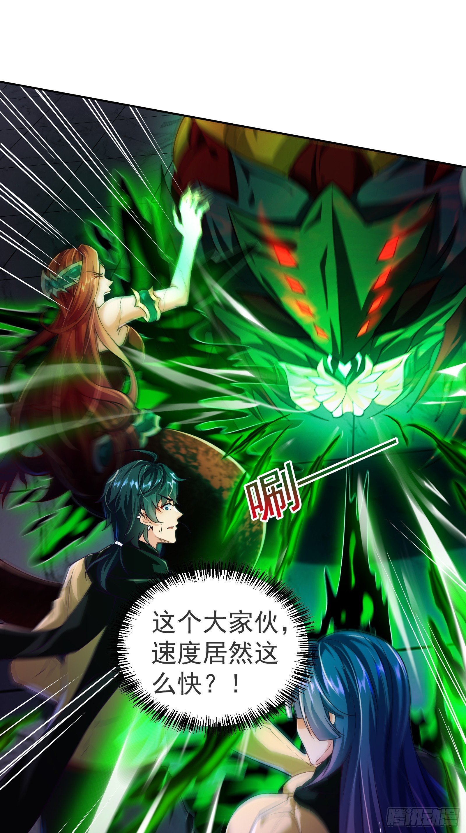第14话 身体…动不了