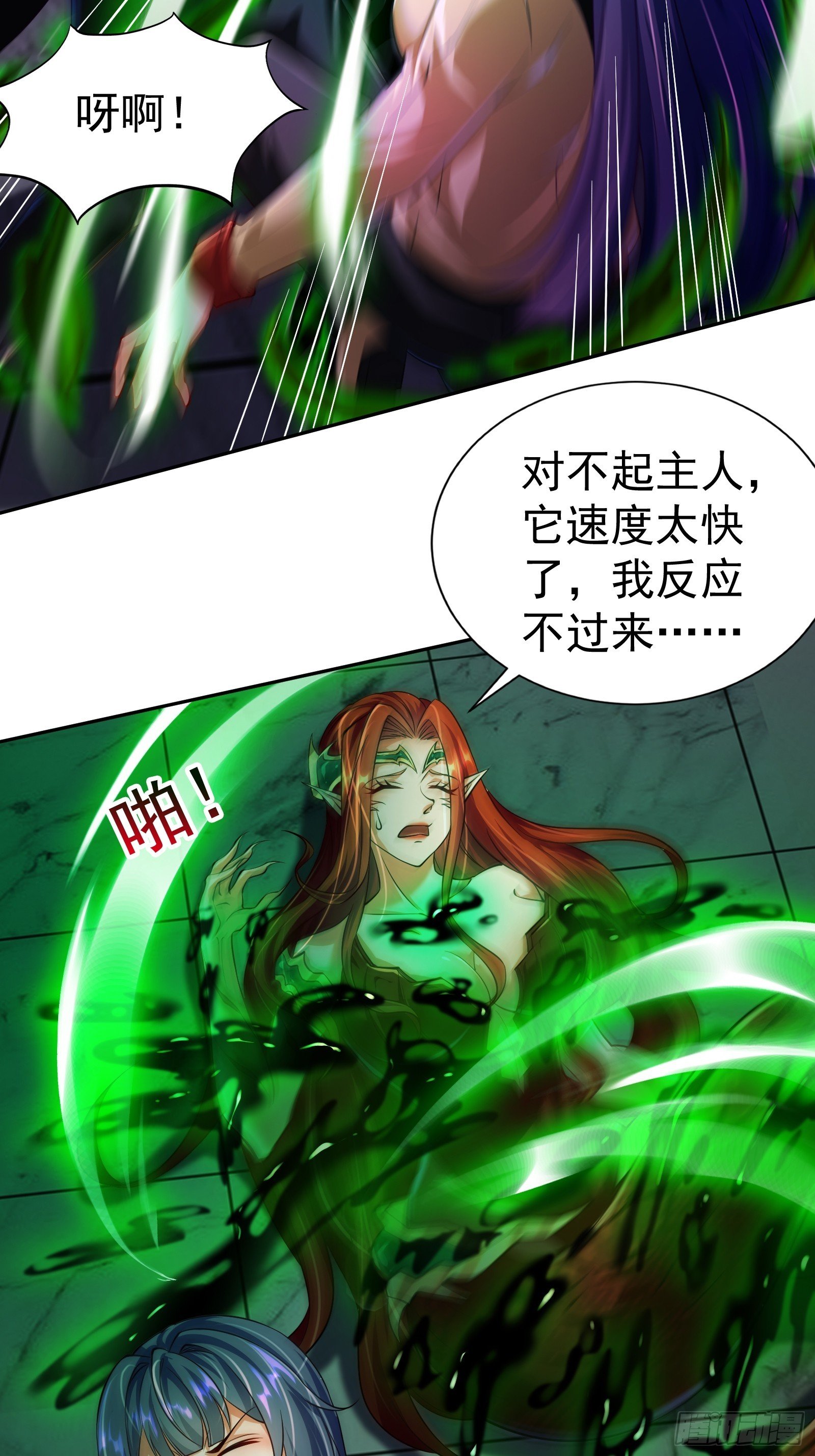 第14话 身体…动不了