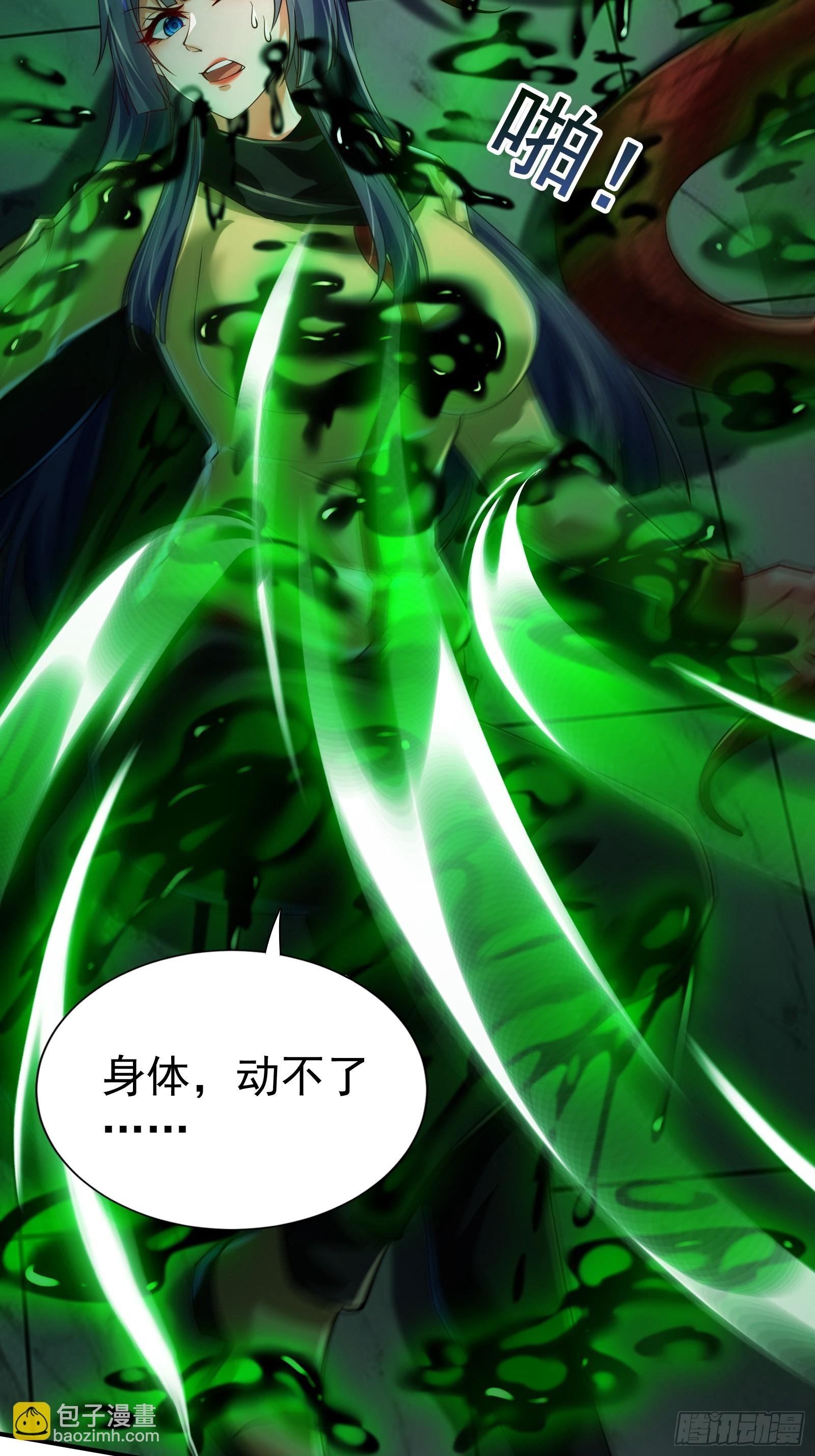 第14话 身体…动不了