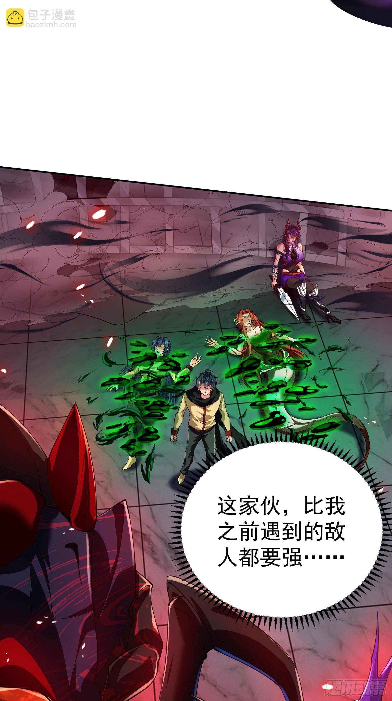 第14话 身体…动不了