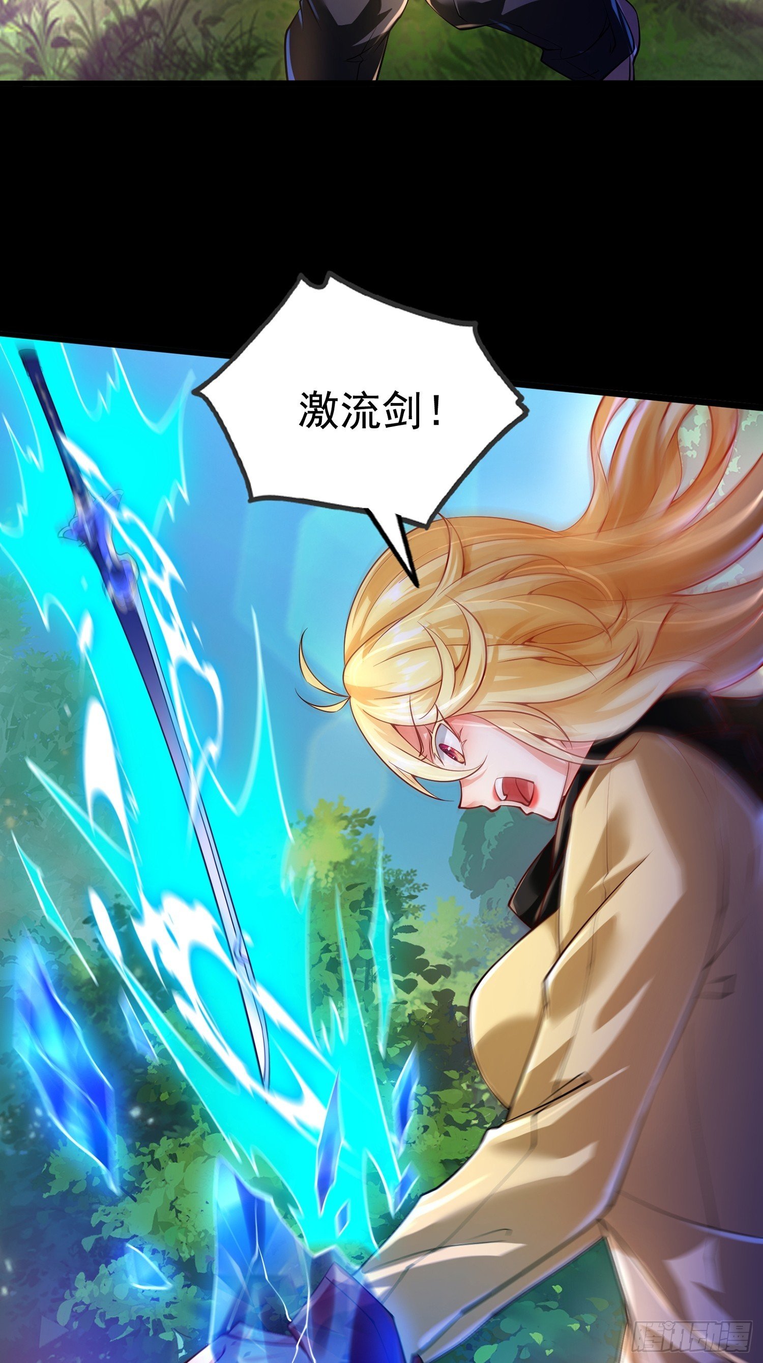 第14话 身体…动不了