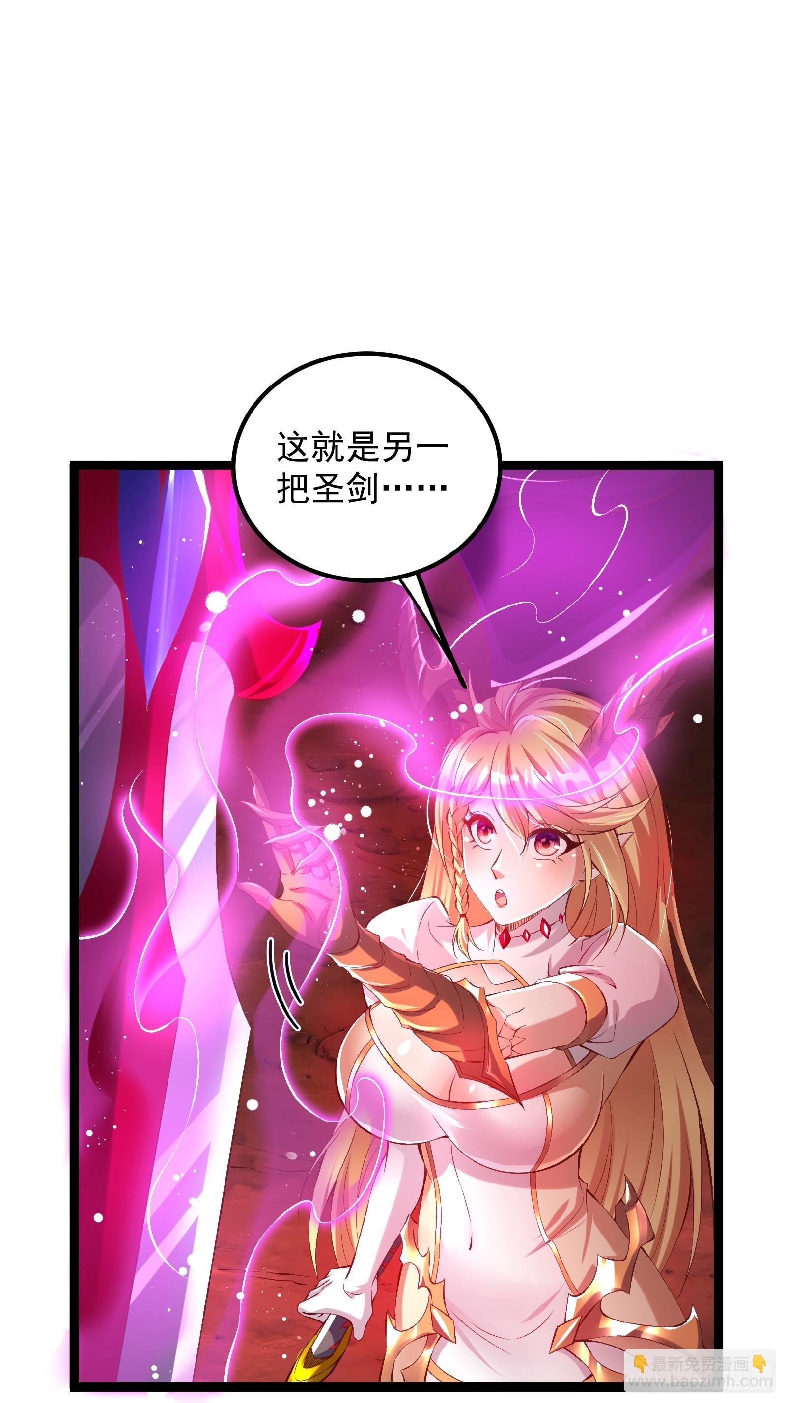 第12话 收服！黑犬娘！