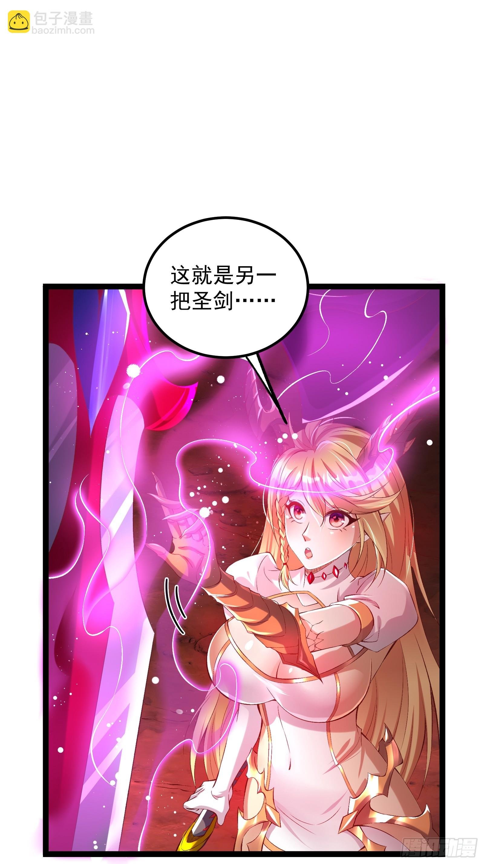 第12话 收服！黑犬娘！