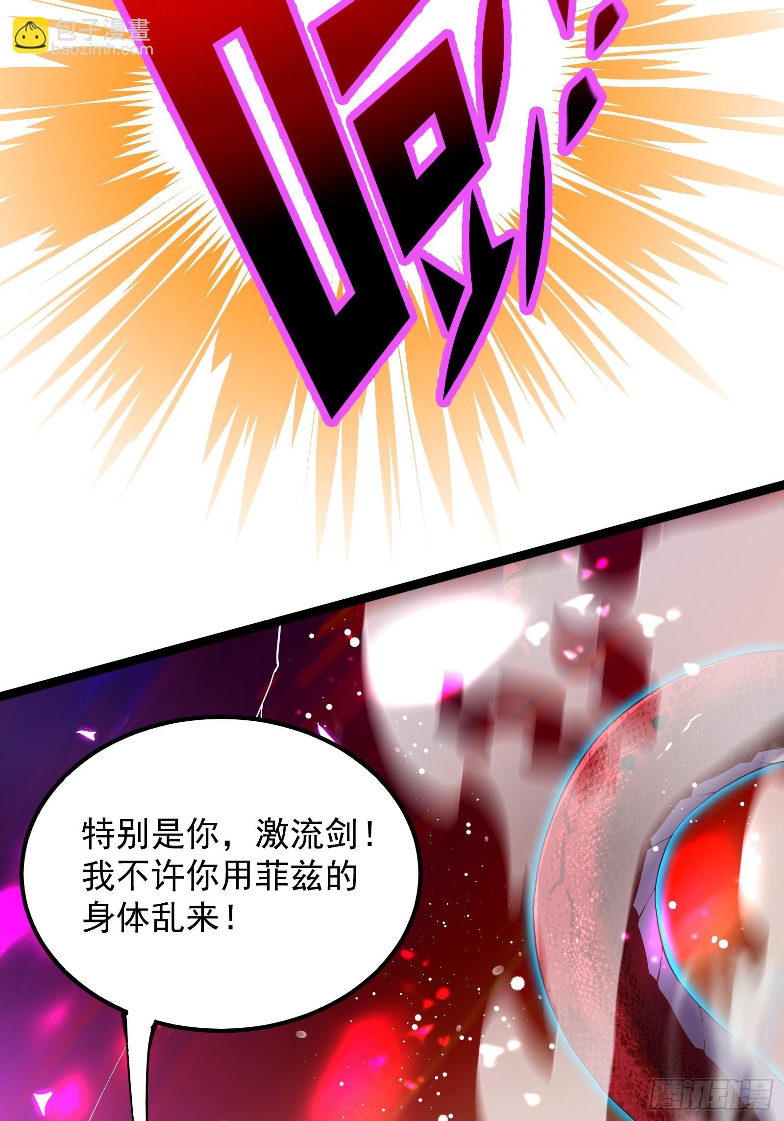 第12话 收服！黑犬娘！