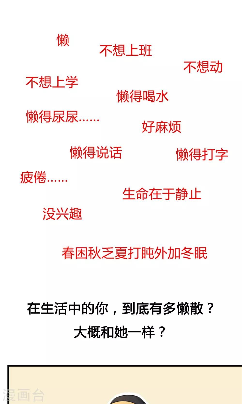 预告