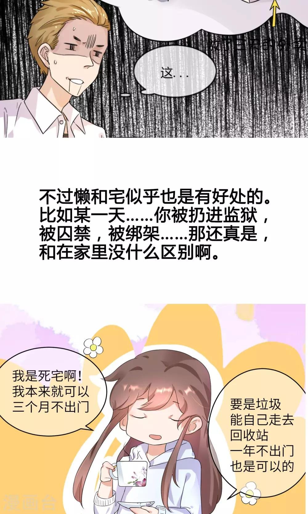 预告