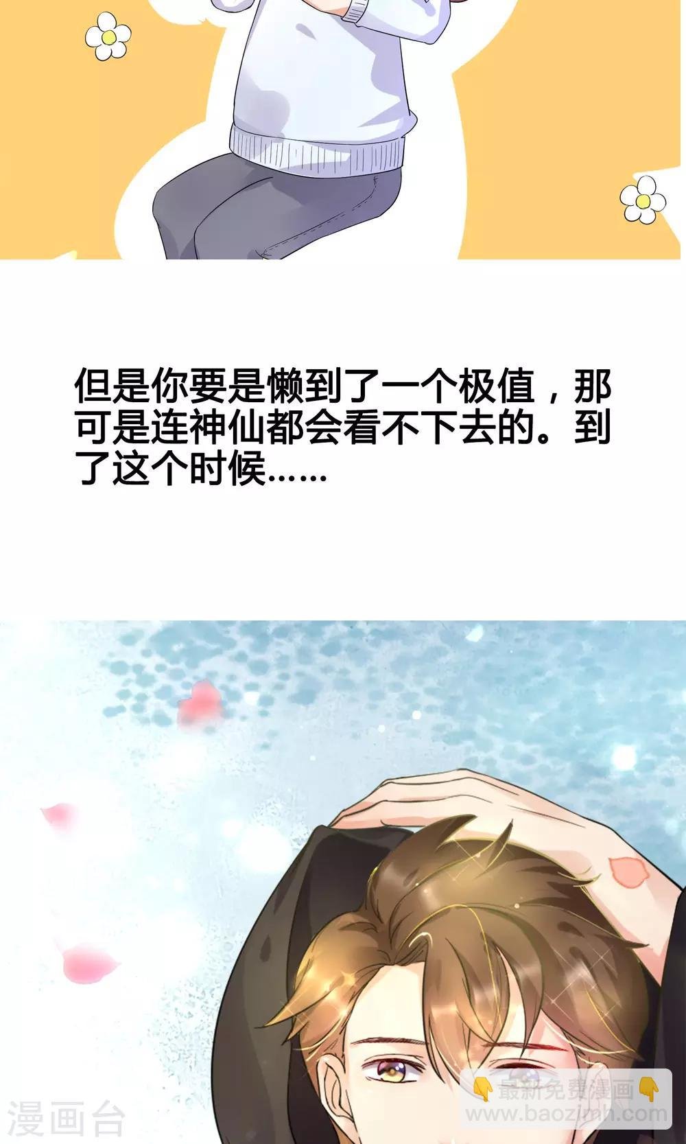 预告