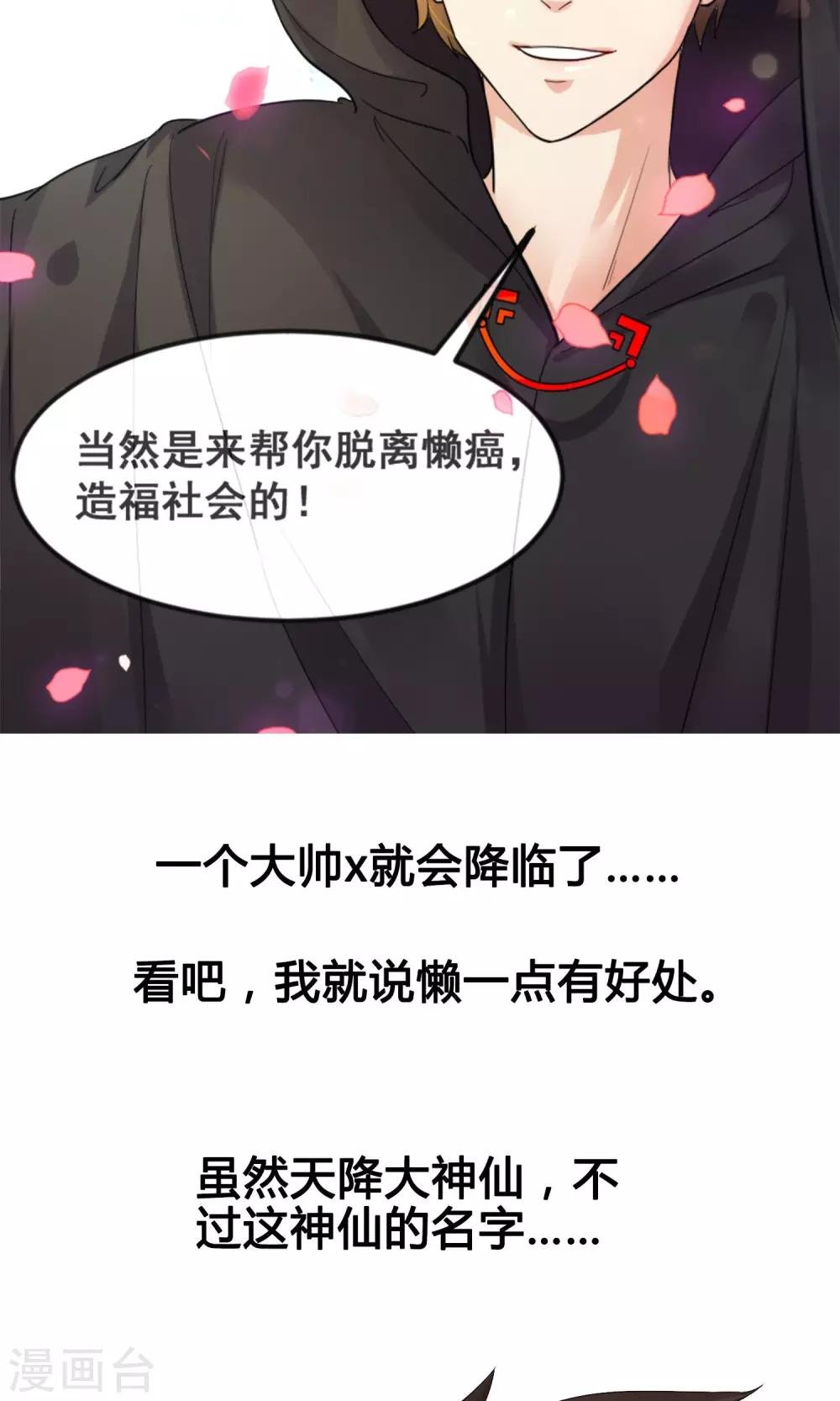 预告