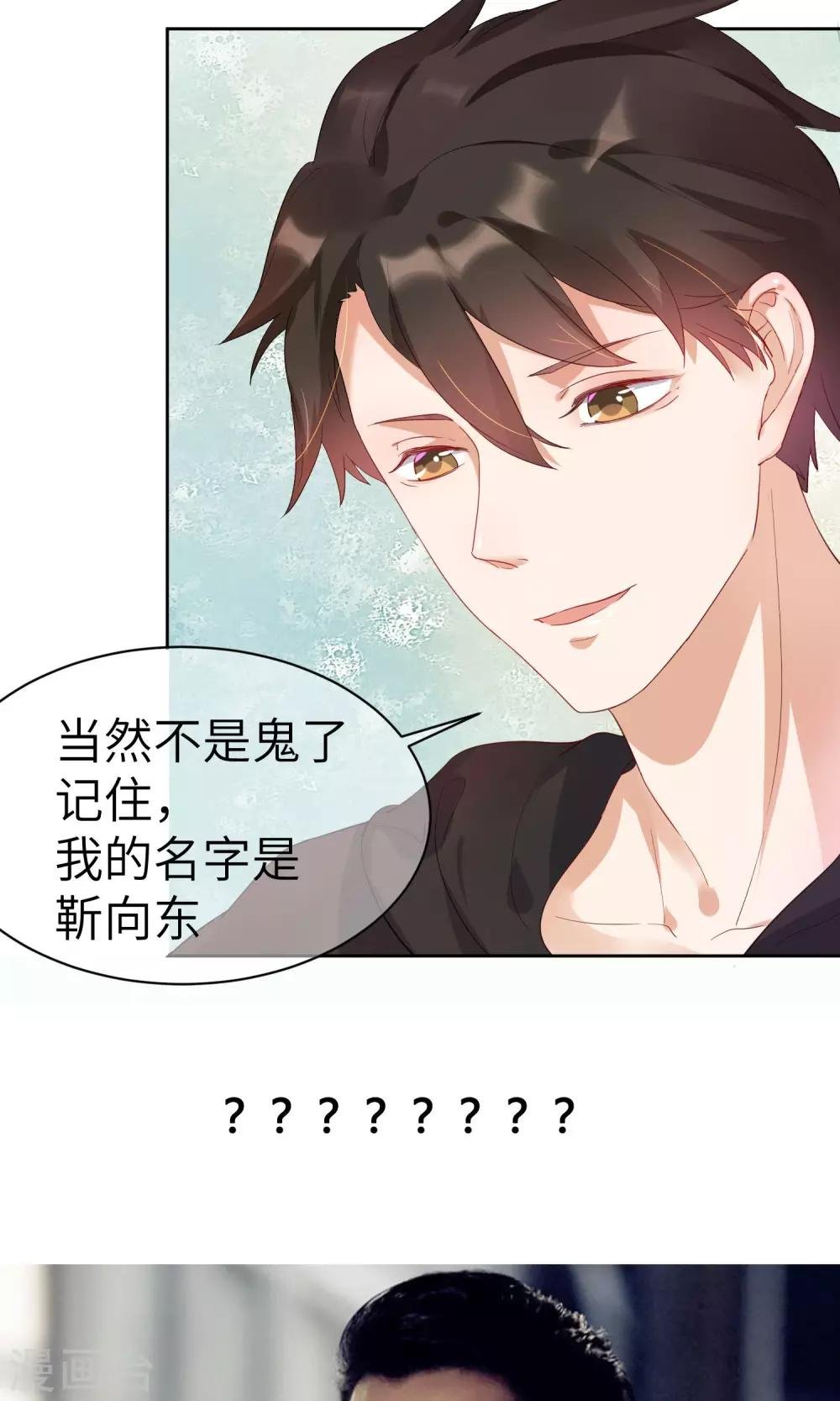 预告