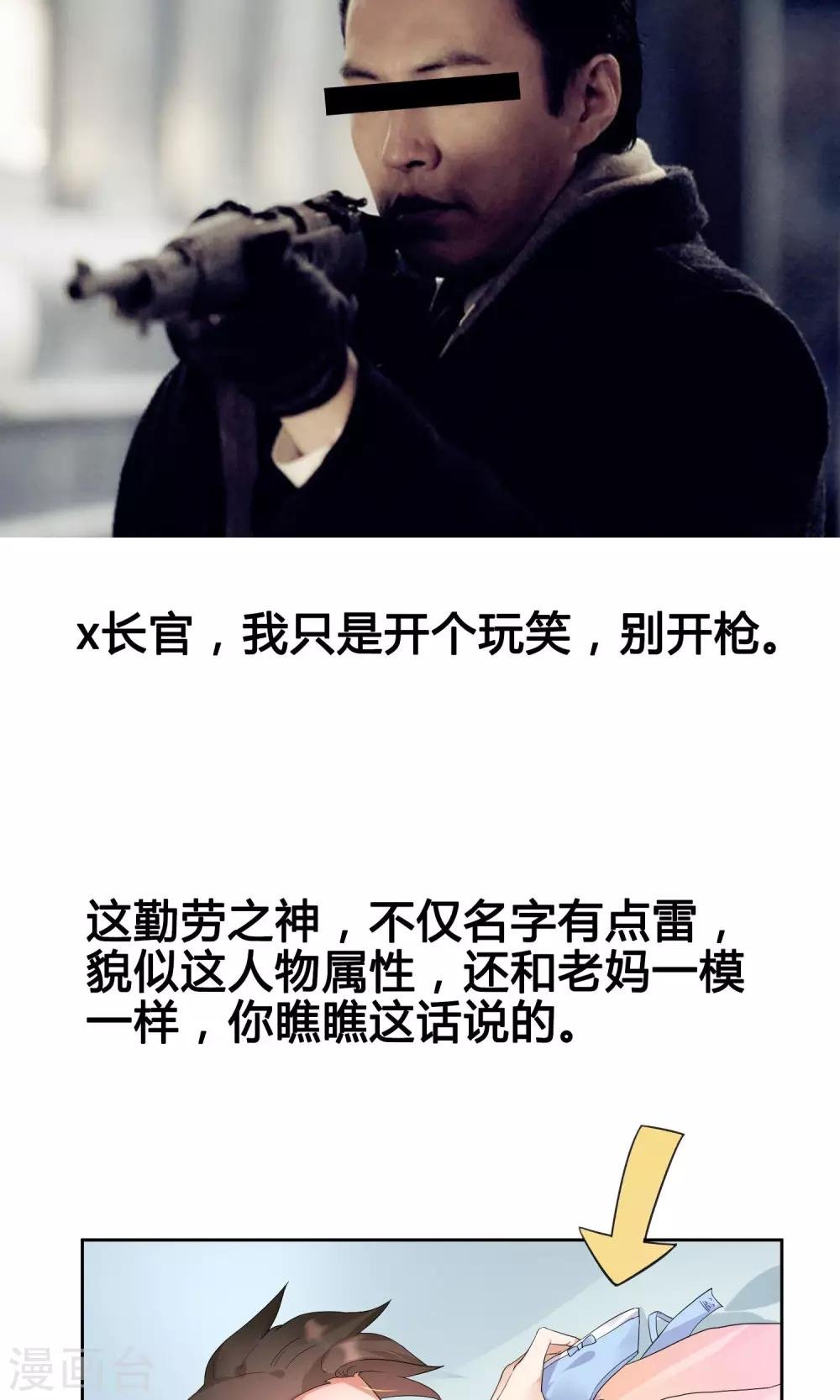 预告