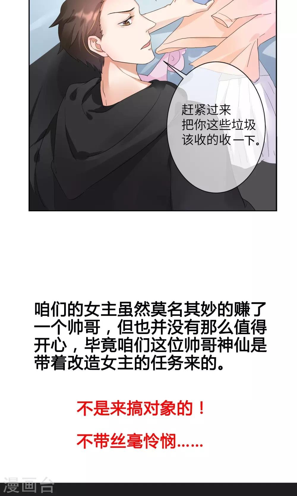 预告