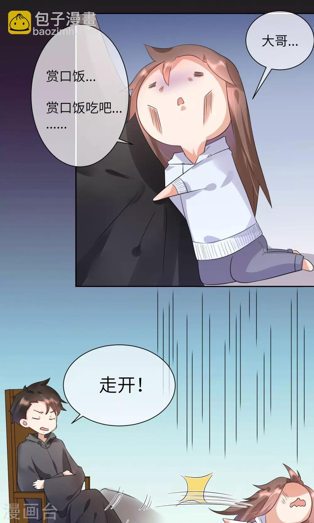 预告