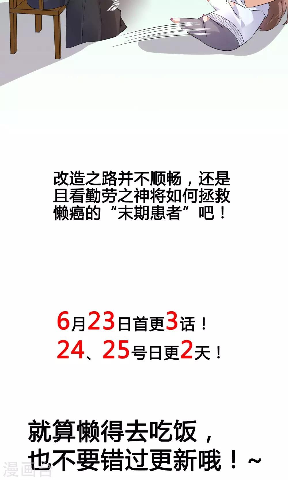 预告