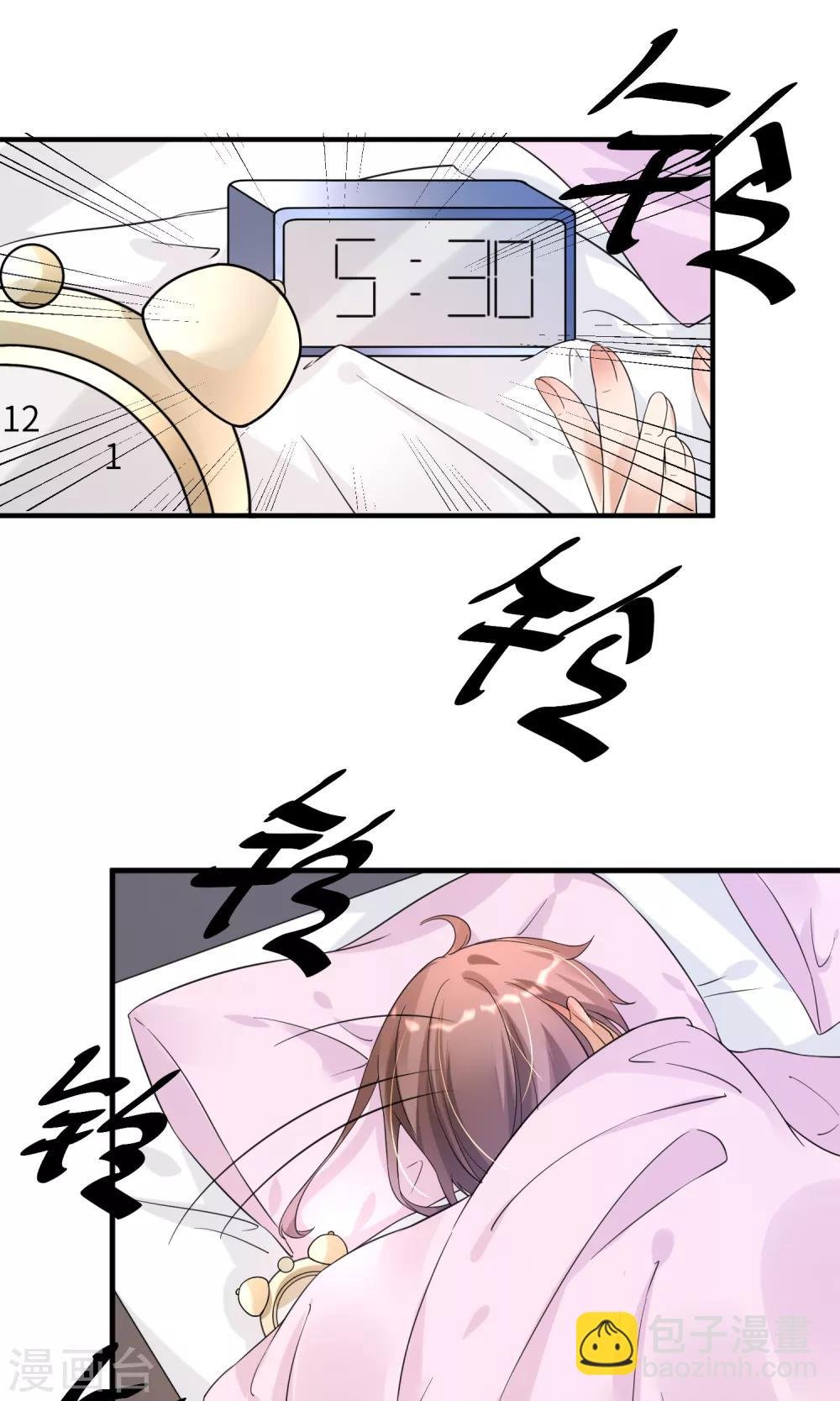第11话 照片中的男人
