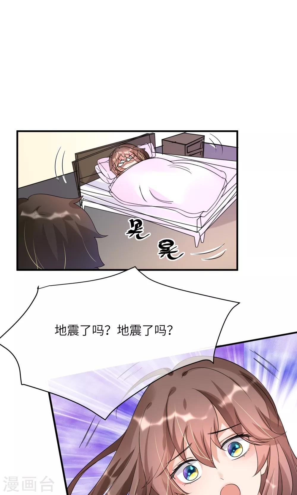 第11话 照片中的男人