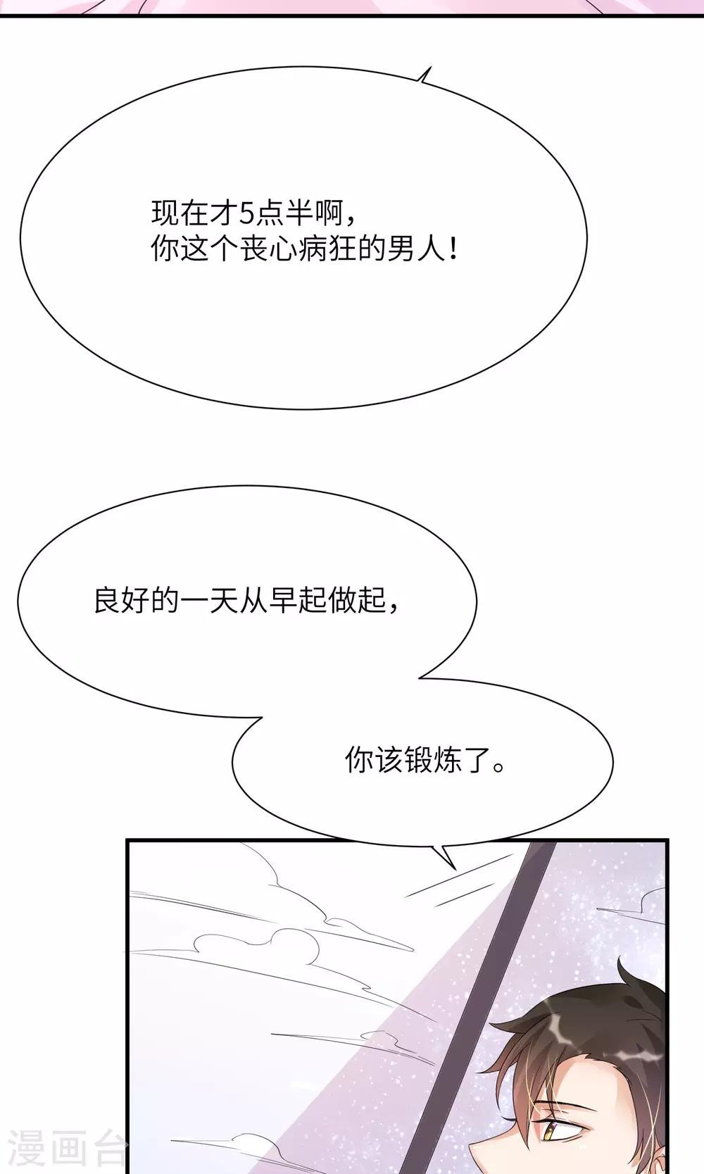 第11话 照片中的男人