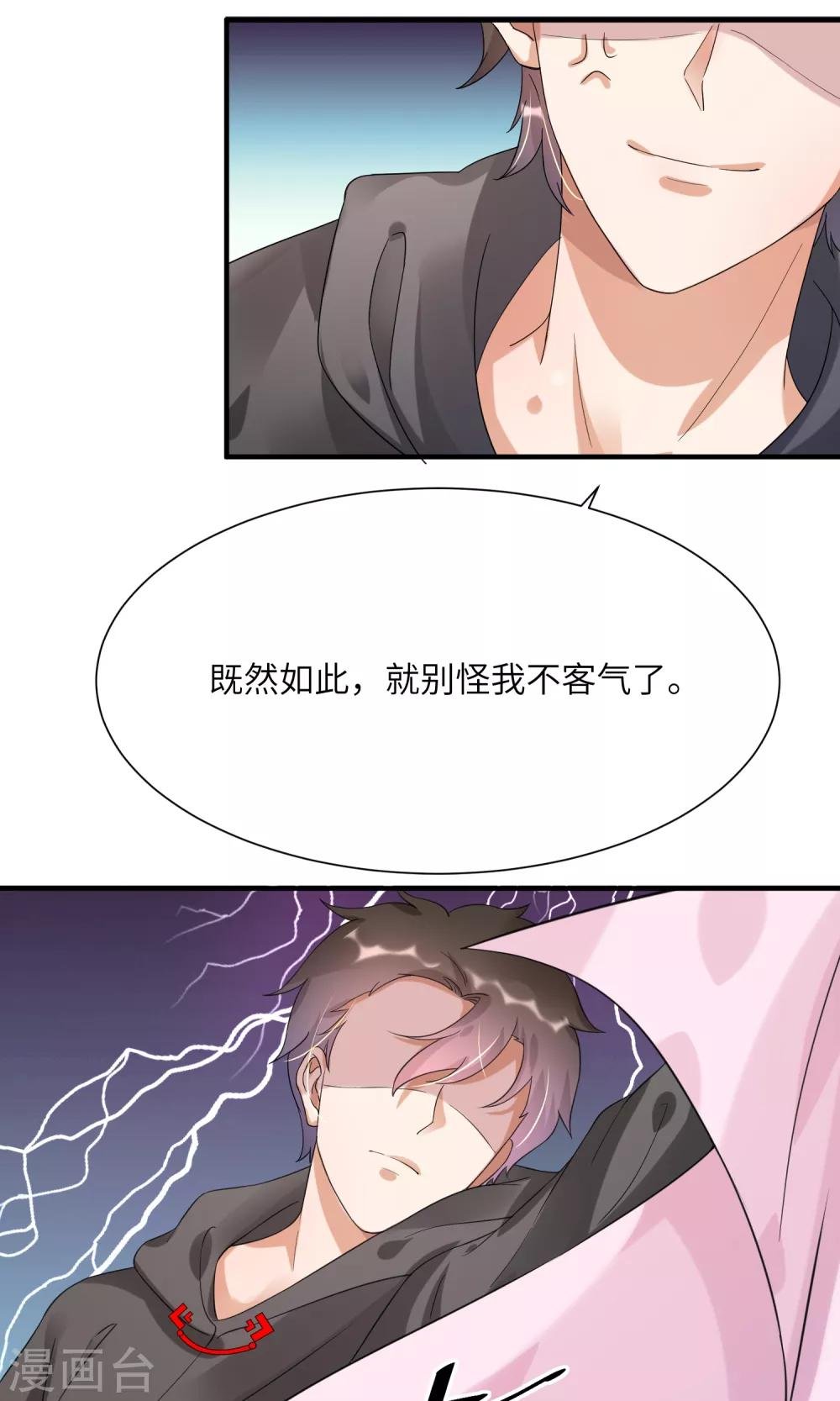 第11话 照片中的男人