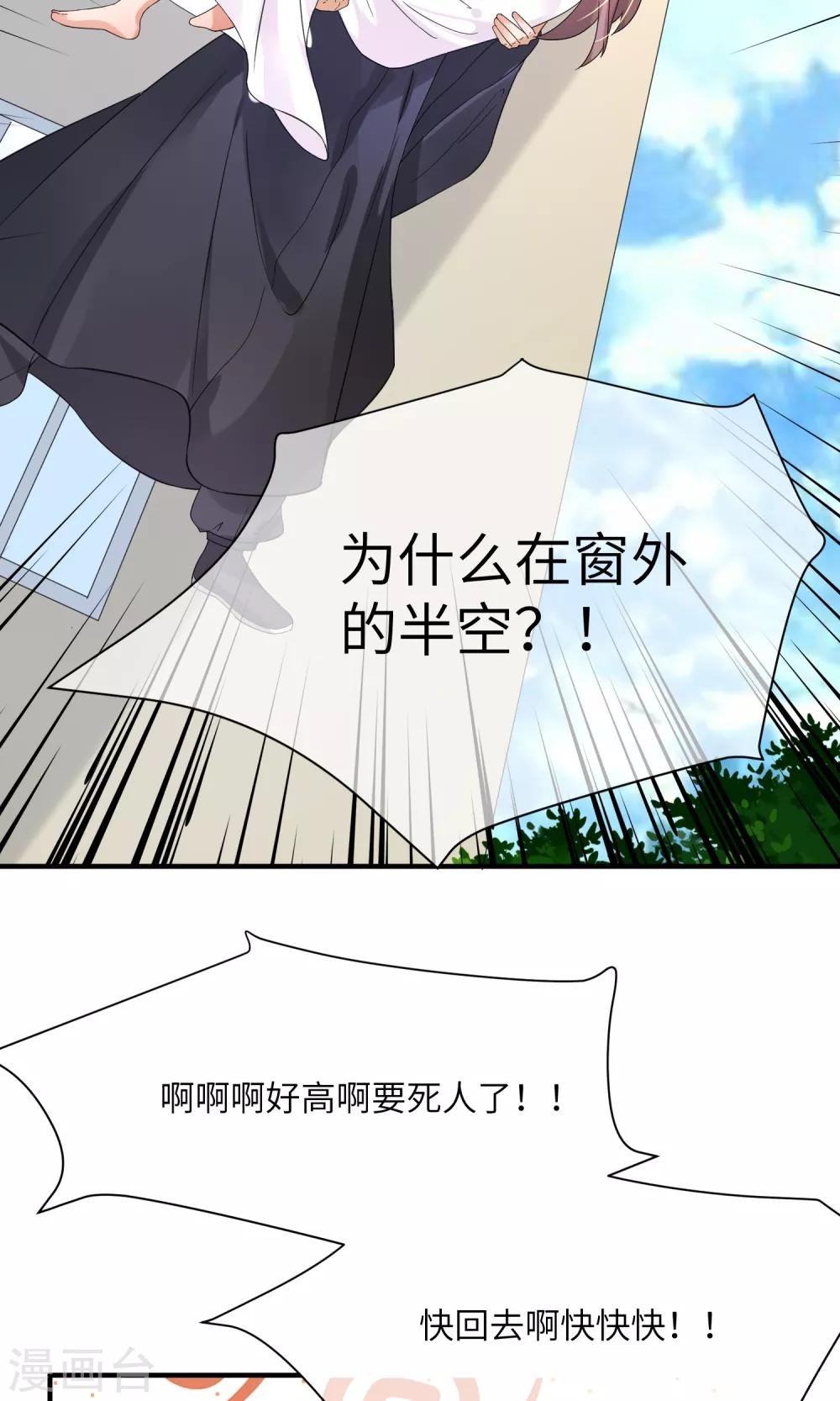 第11话 照片中的男人