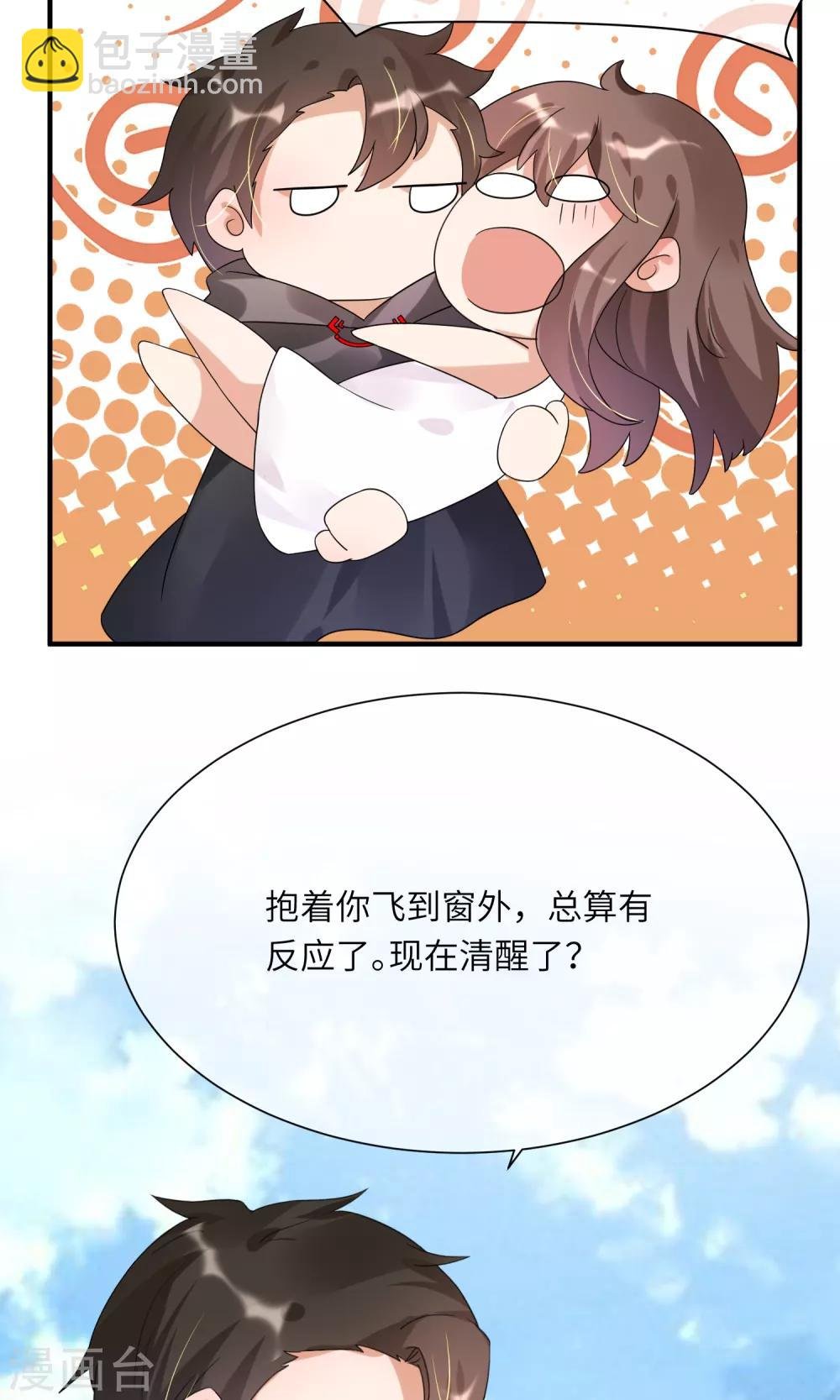 第11话 照片中的男人