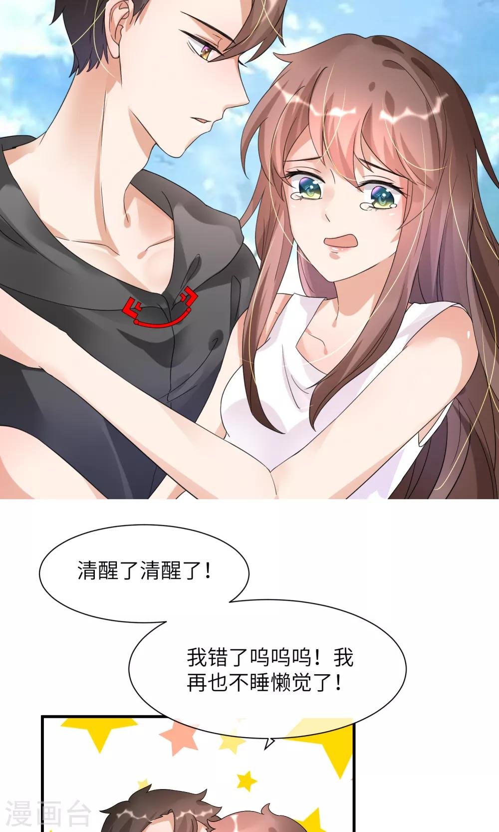第11话 照片中的男人