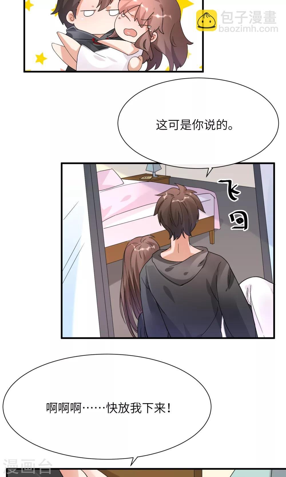 第11话 照片中的男人