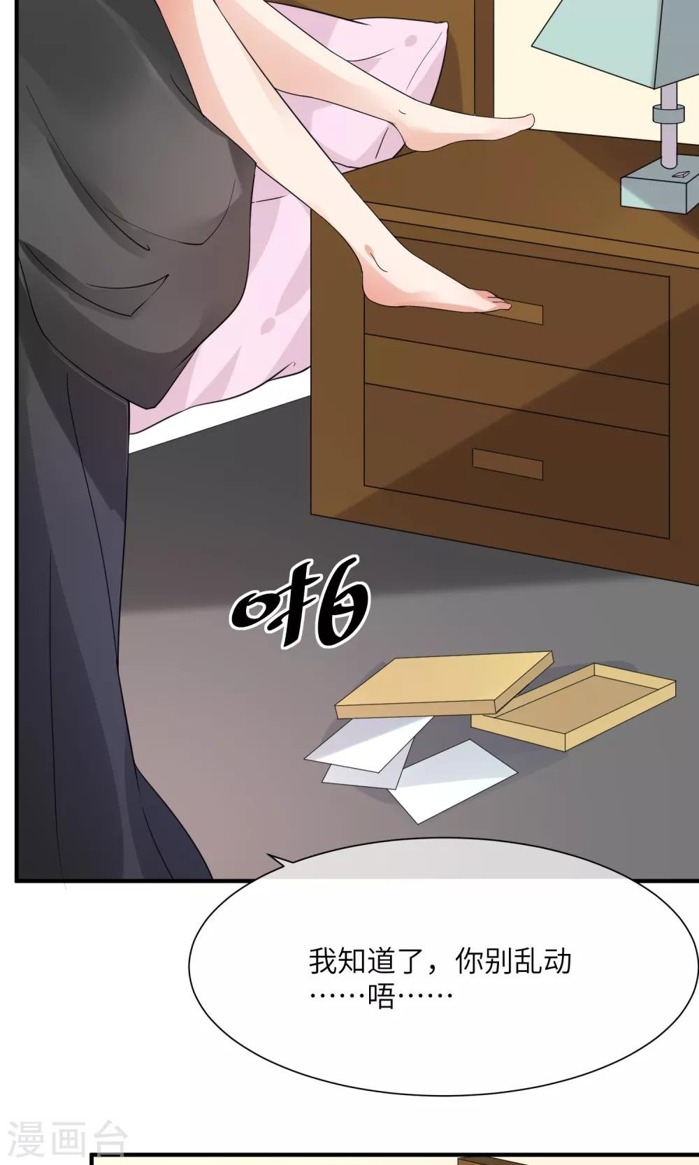 第11话 照片中的男人