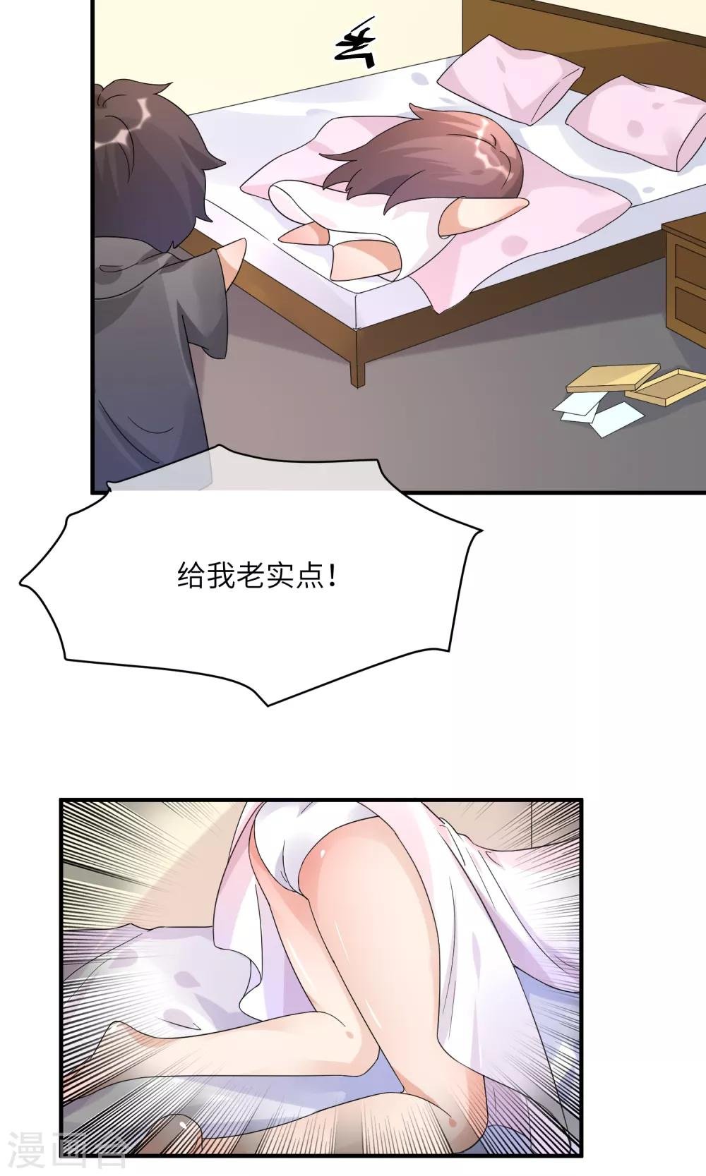 第11话 照片中的男人