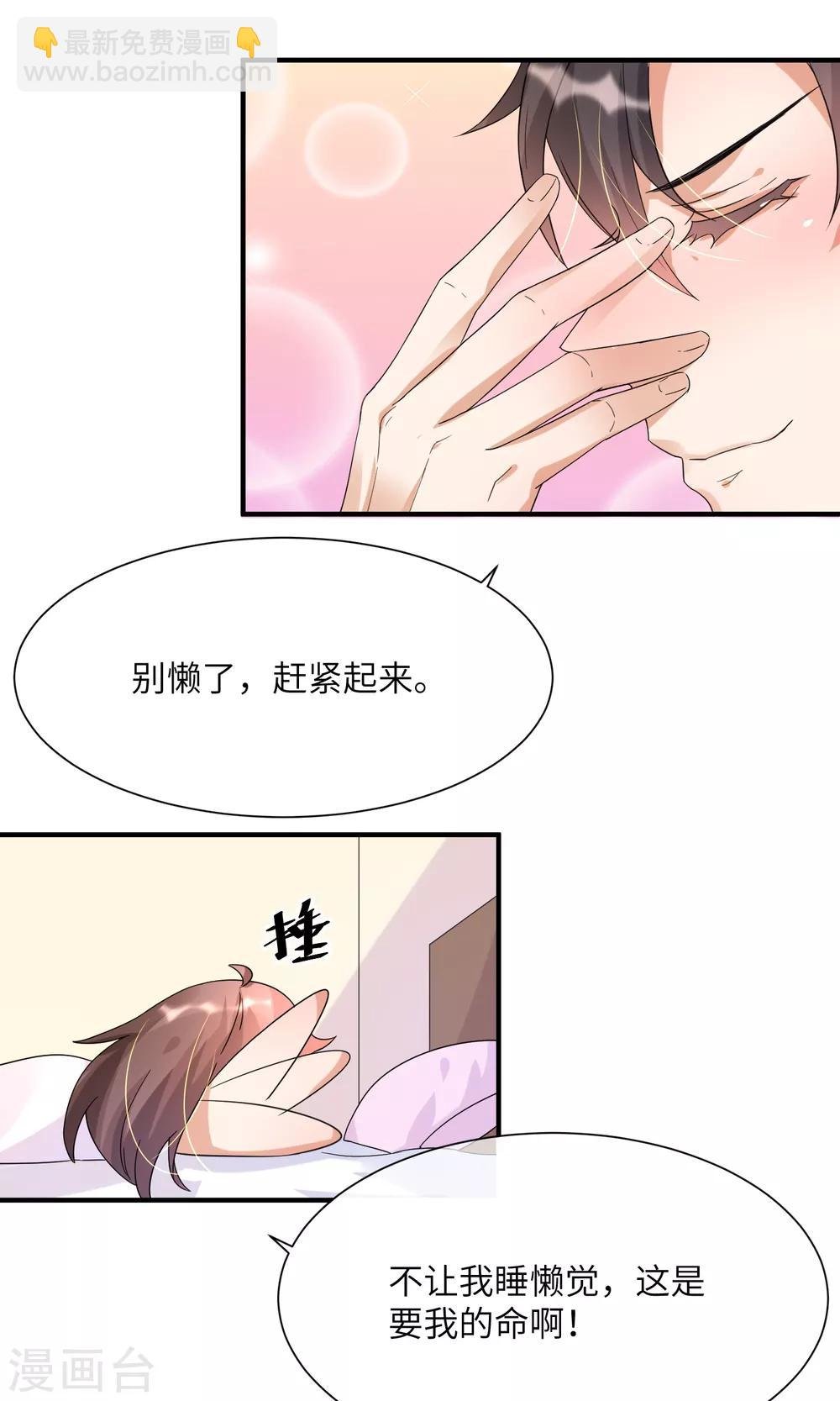 第11话 照片中的男人